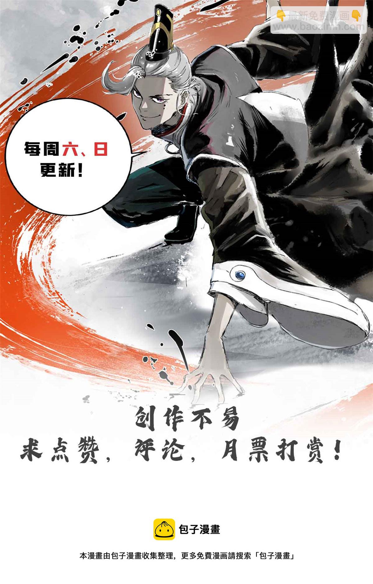 30 楚昭然-第30话