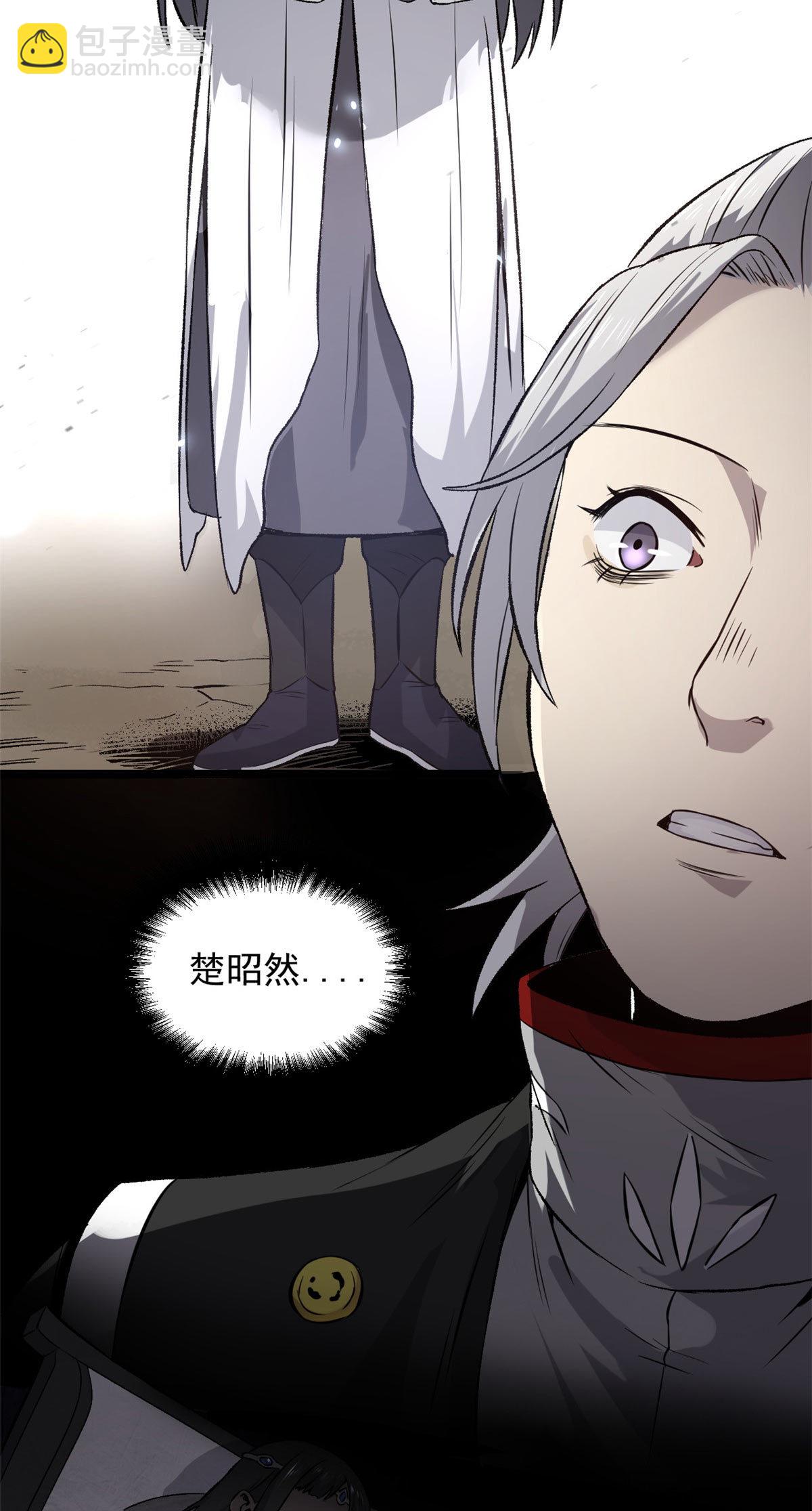 30 楚昭然-第30话