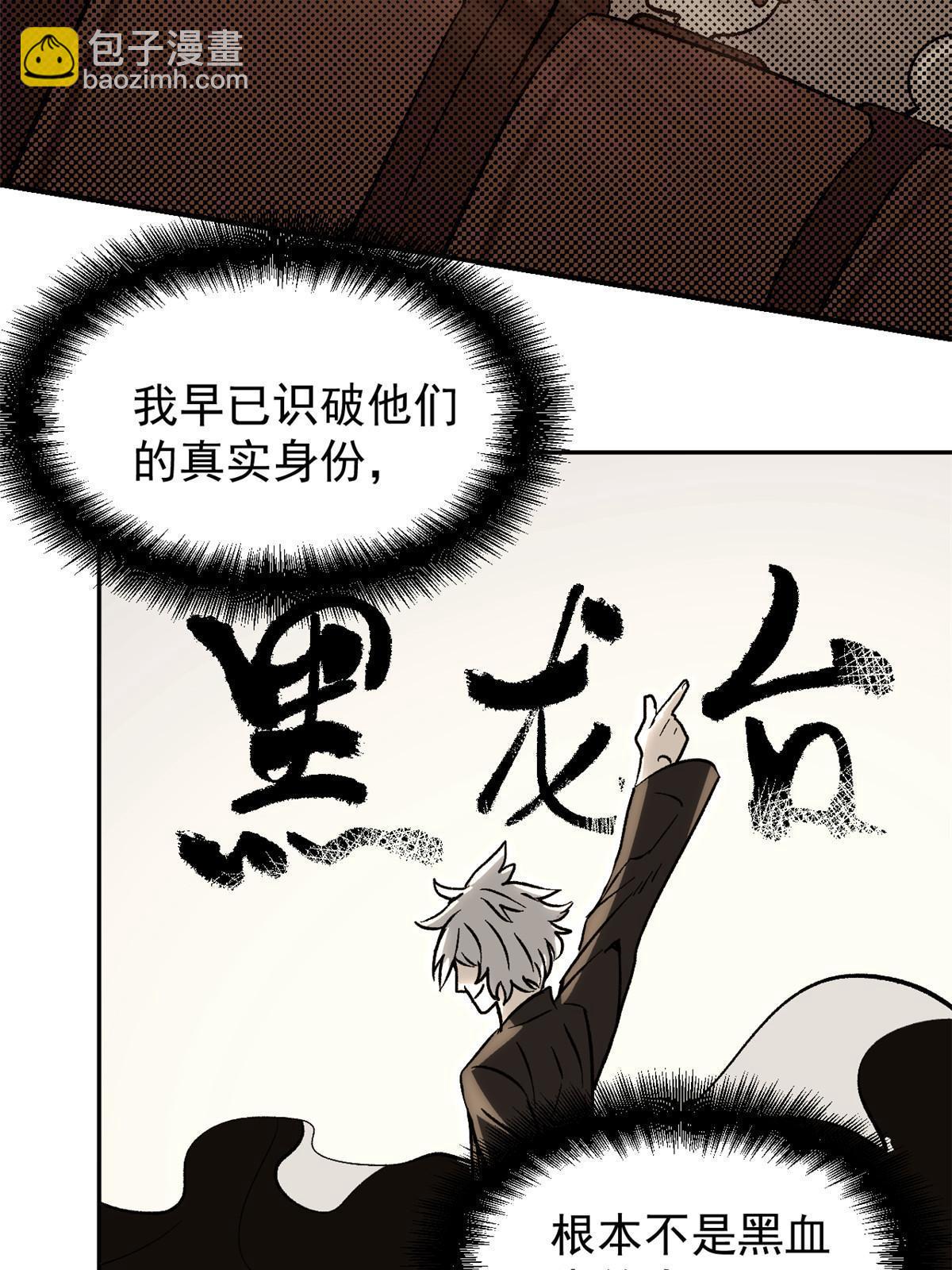 04 上岗第一天(1/2)-第4话