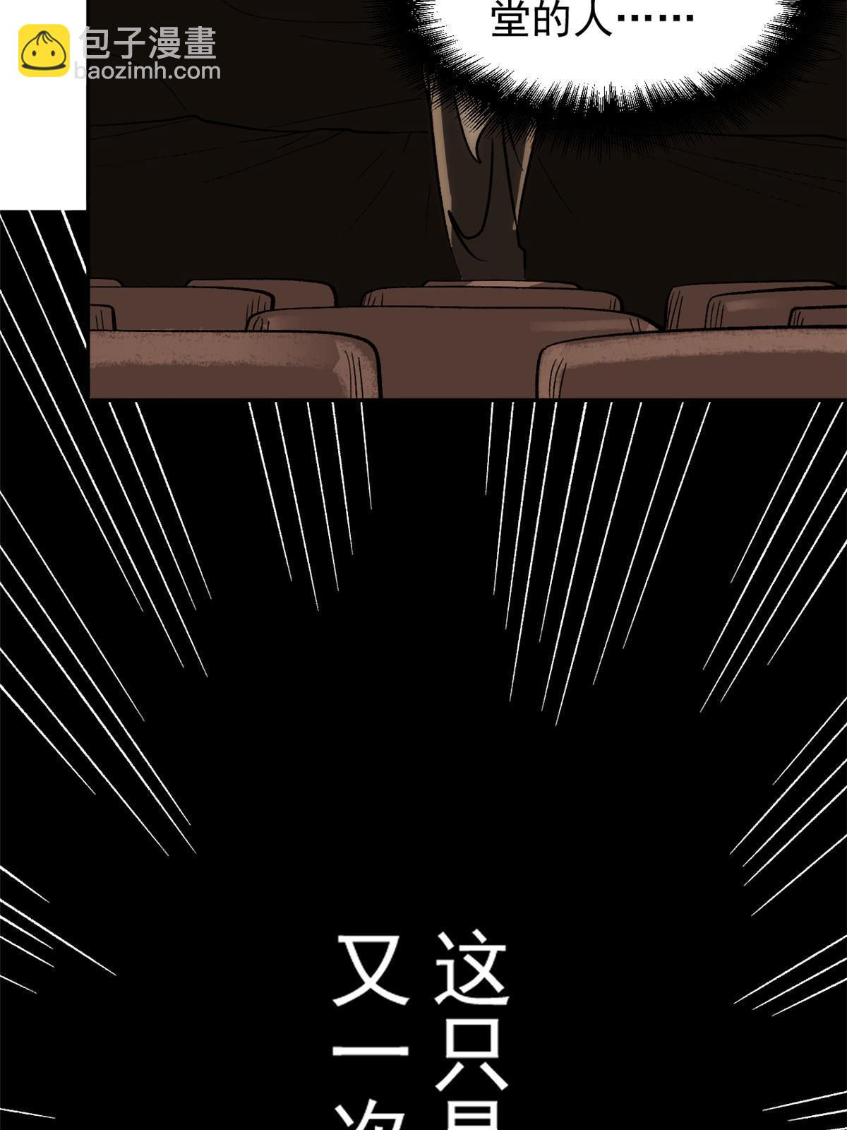 04 上岗第一天(1/2)-第4话