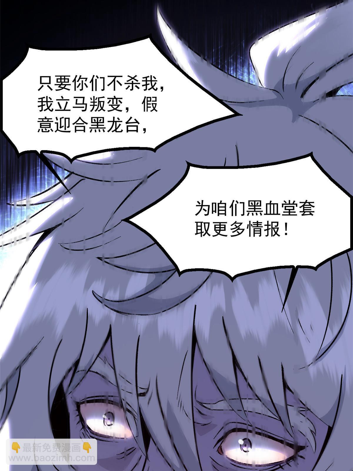 04 上岗第一天(1/2)-第4话