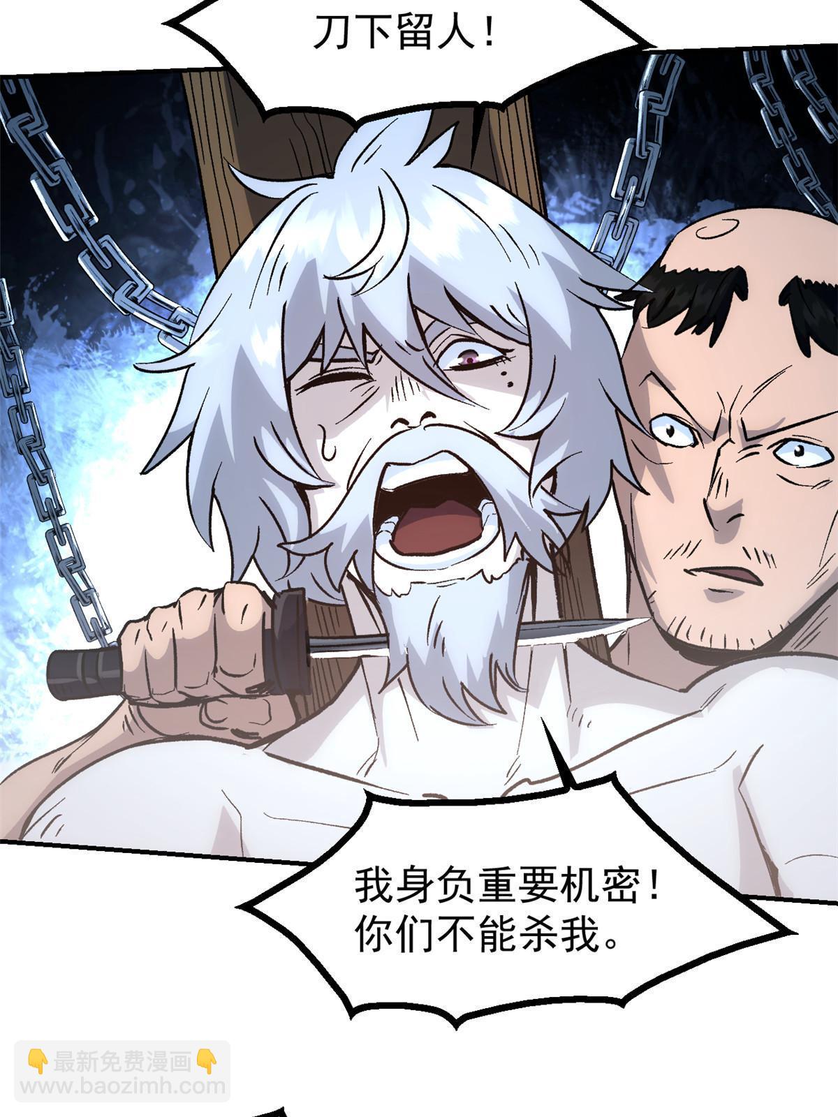 04 上岗第一天(1/2)-第4话