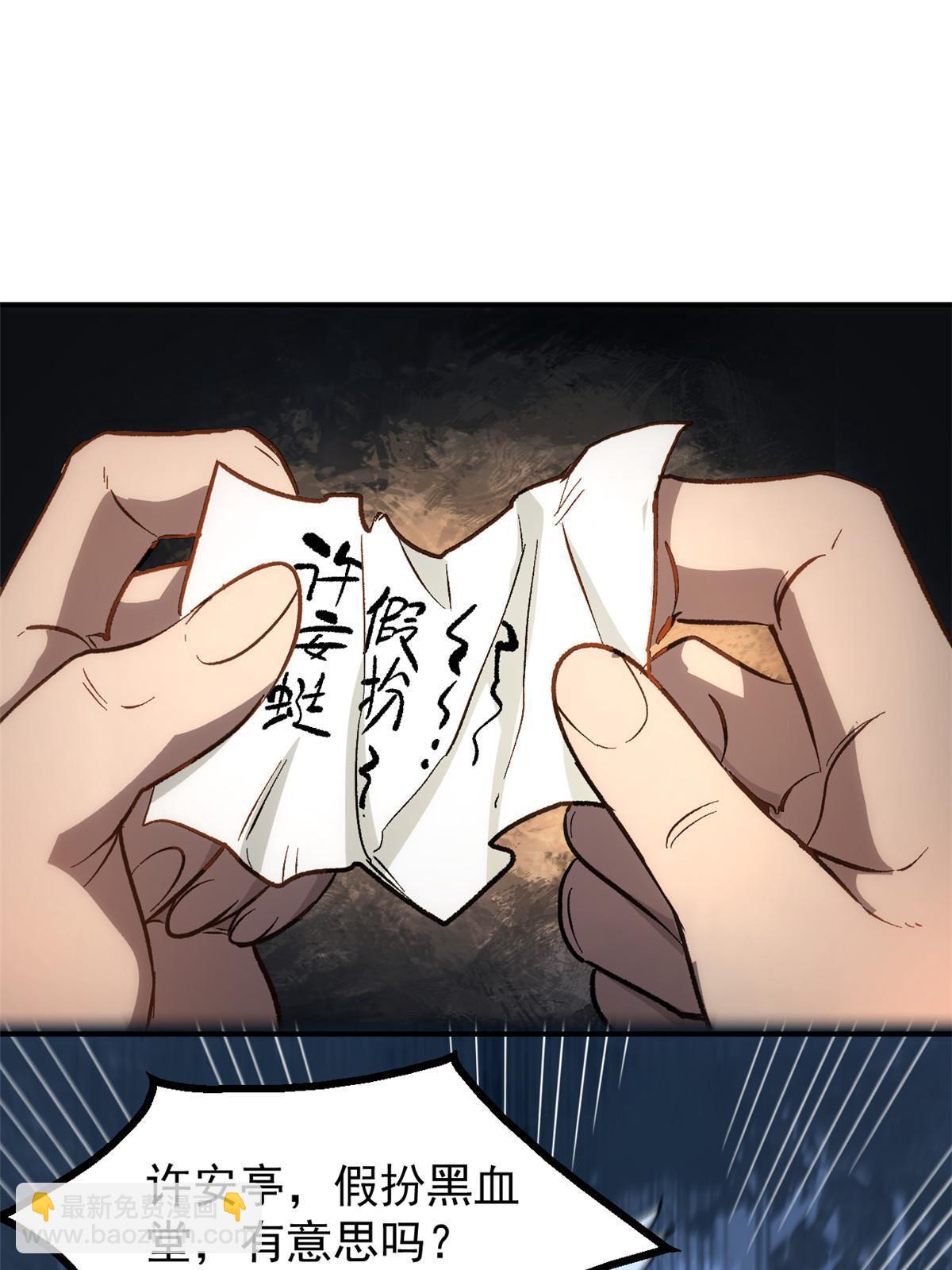 04 上岗第一天(1/2)-第4话