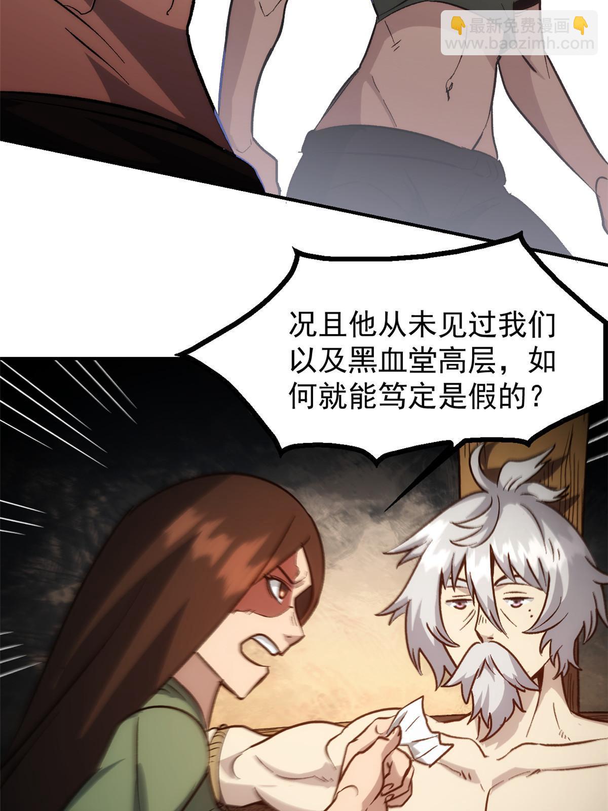 04 上岗第一天(1/2)-第4话