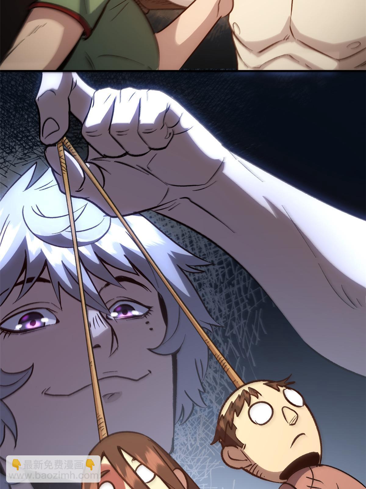 04 上岗第一天(1/2)-第4话