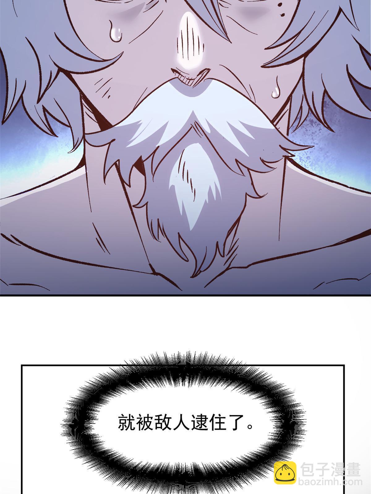 04 上岗第一天(1/2)-第4话