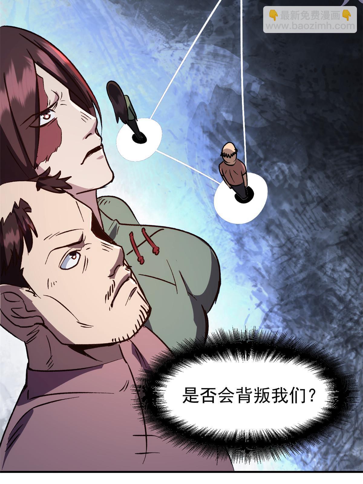 04 上岗第一天(1/2)-第4话