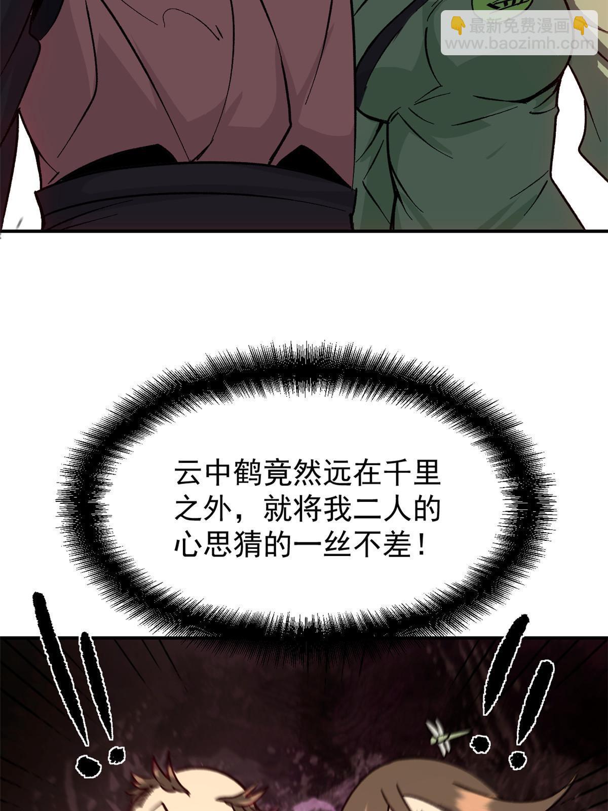 04 上岗第一天(1/2)-第4话