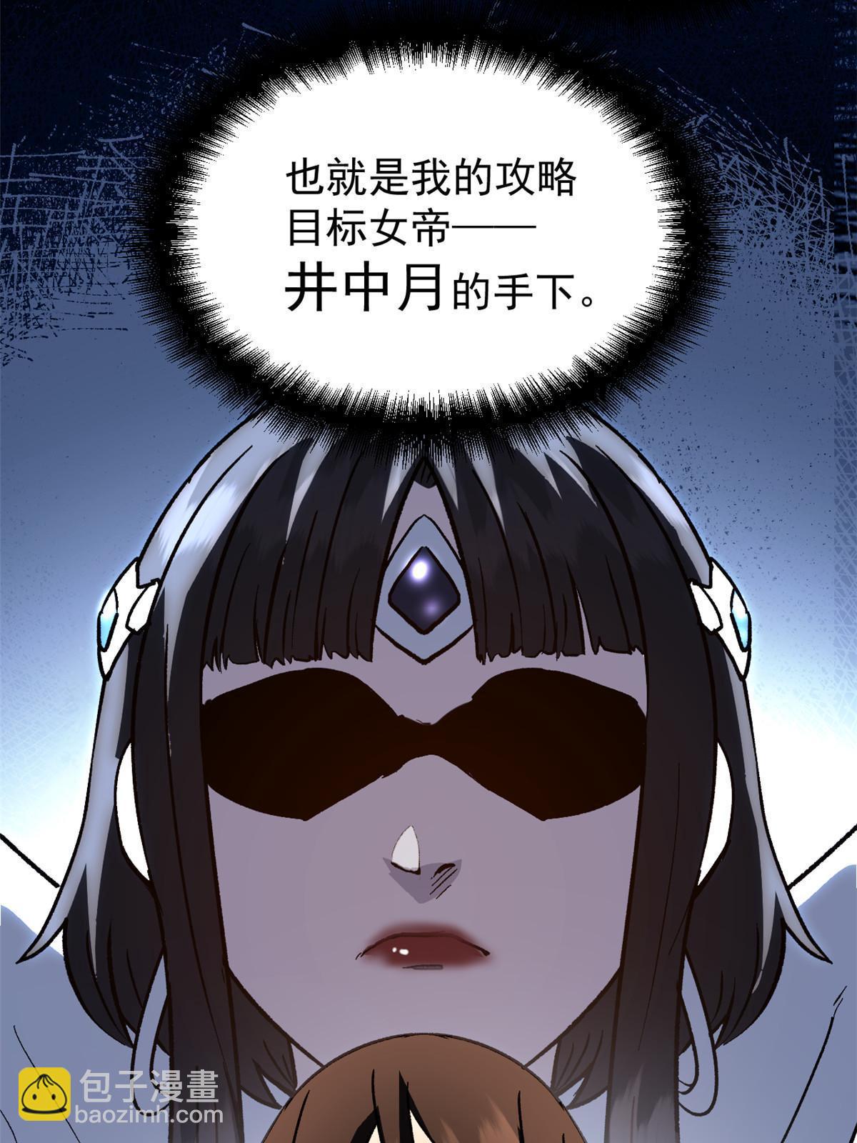 04 上岗第一天(1/2)-第4话