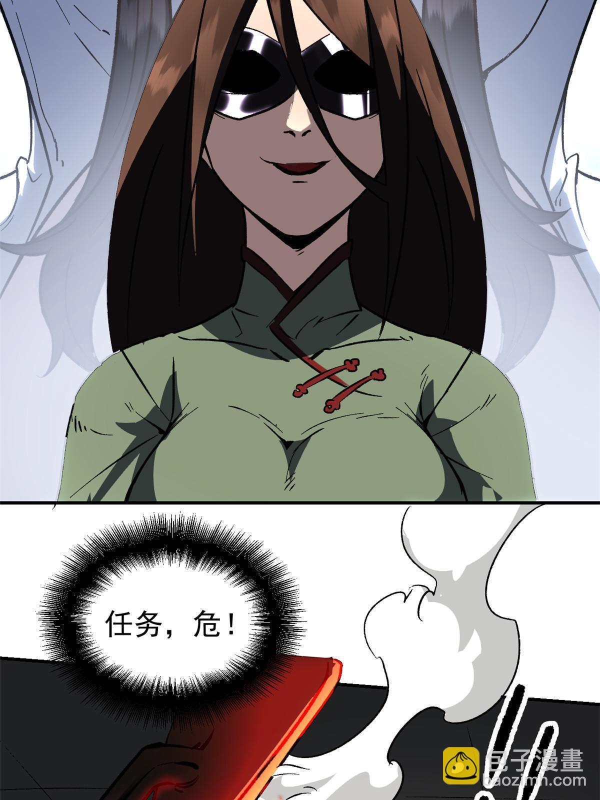 04 上岗第一天(1/2)-第4话