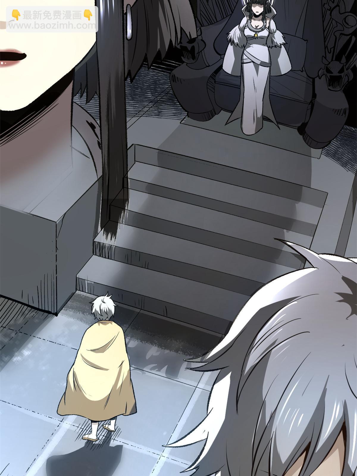 32 制裁我，没门-第32话