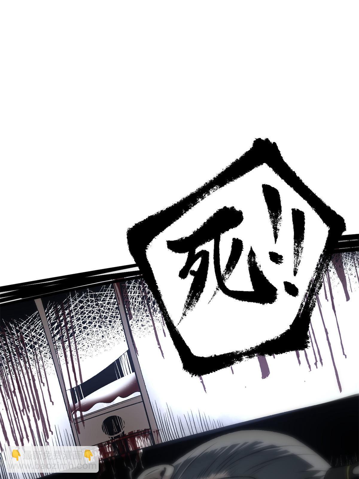 32 制裁我，没门-第32话