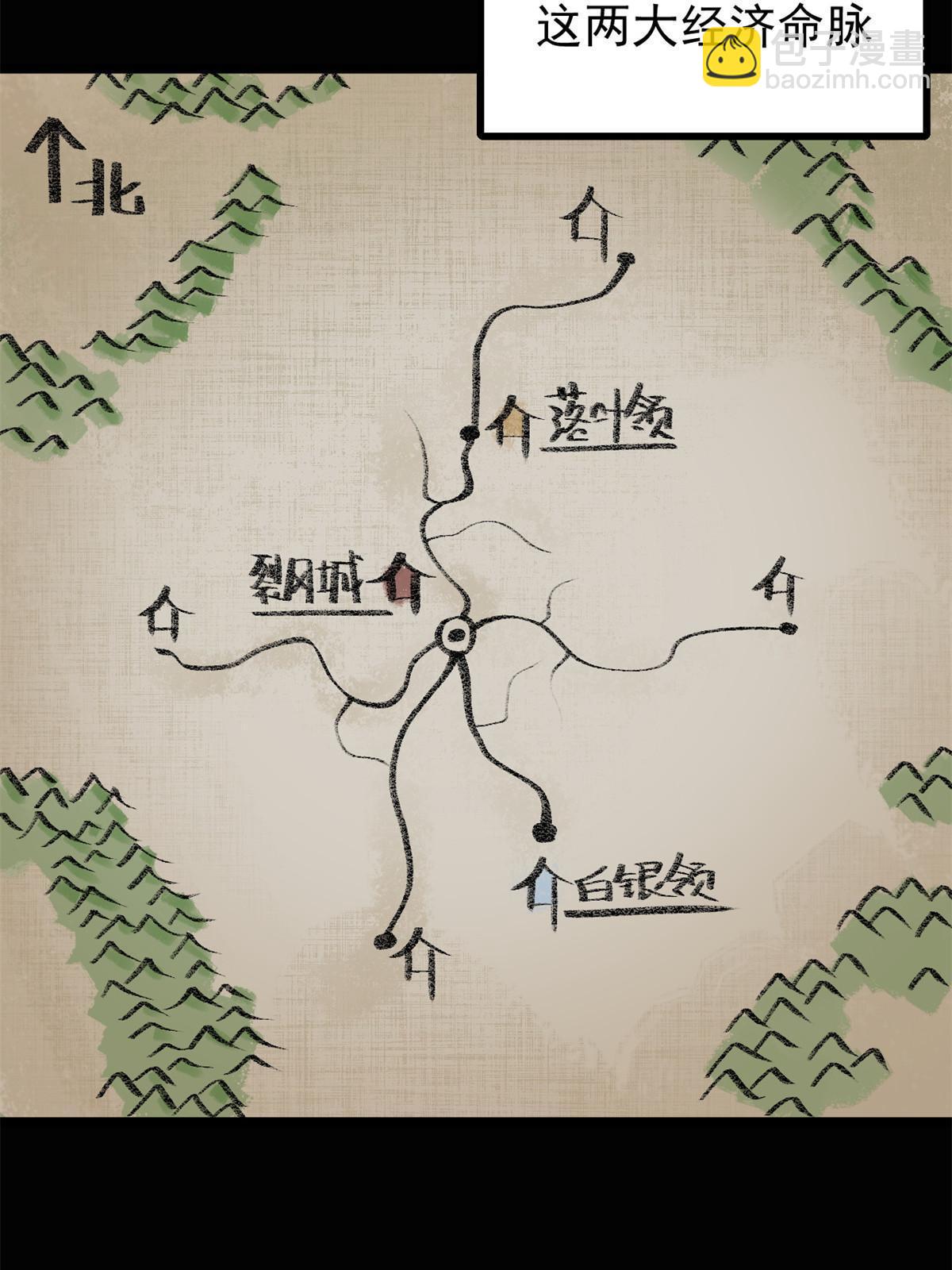 32 制裁我，没门-第32话