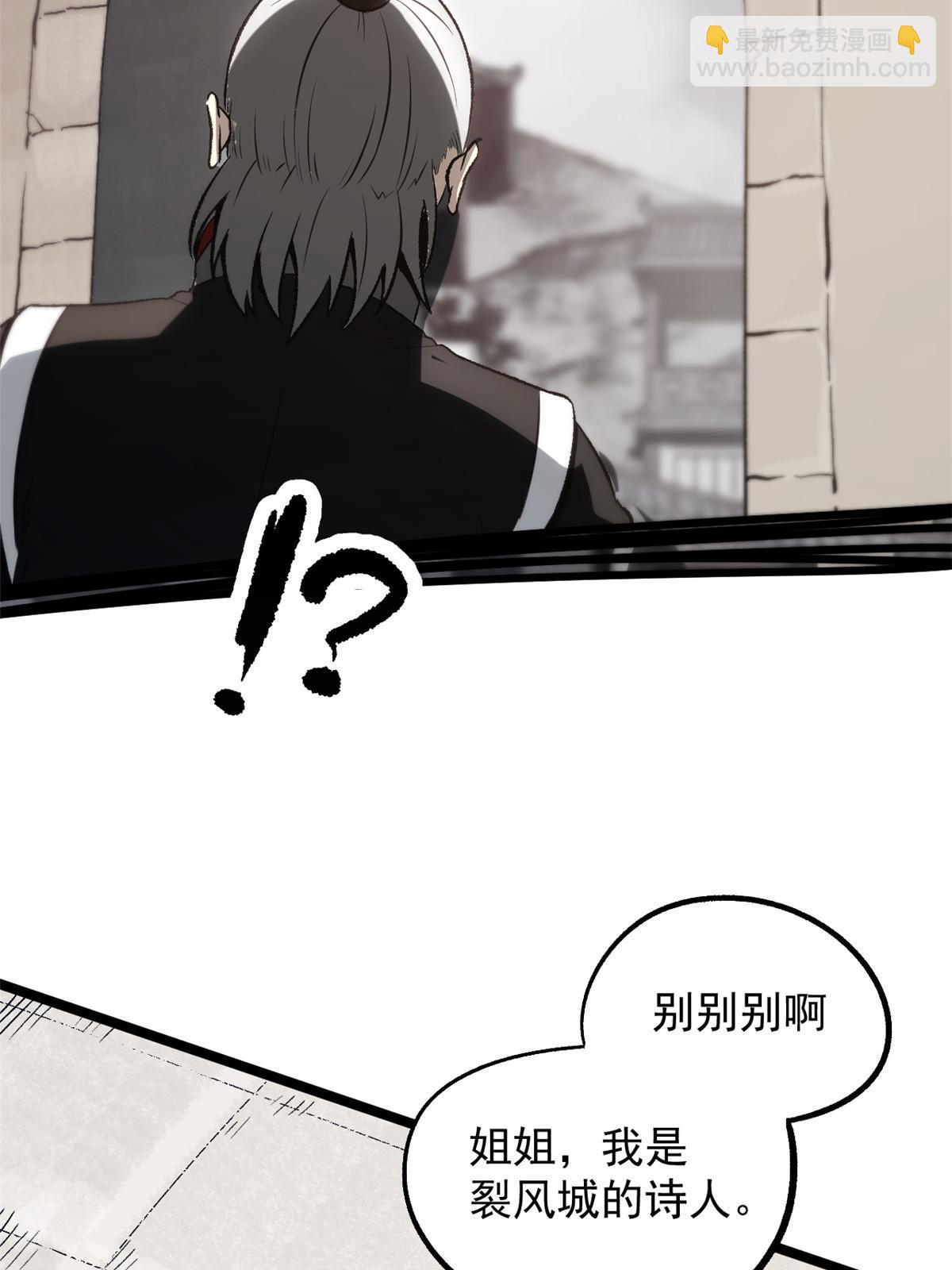 36 施巧计引注意(1/2)-第36话