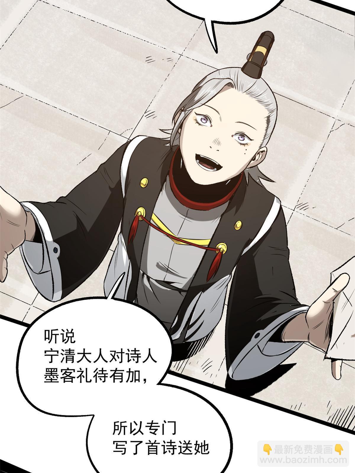 36 施巧计引注意(1/2)-第36话