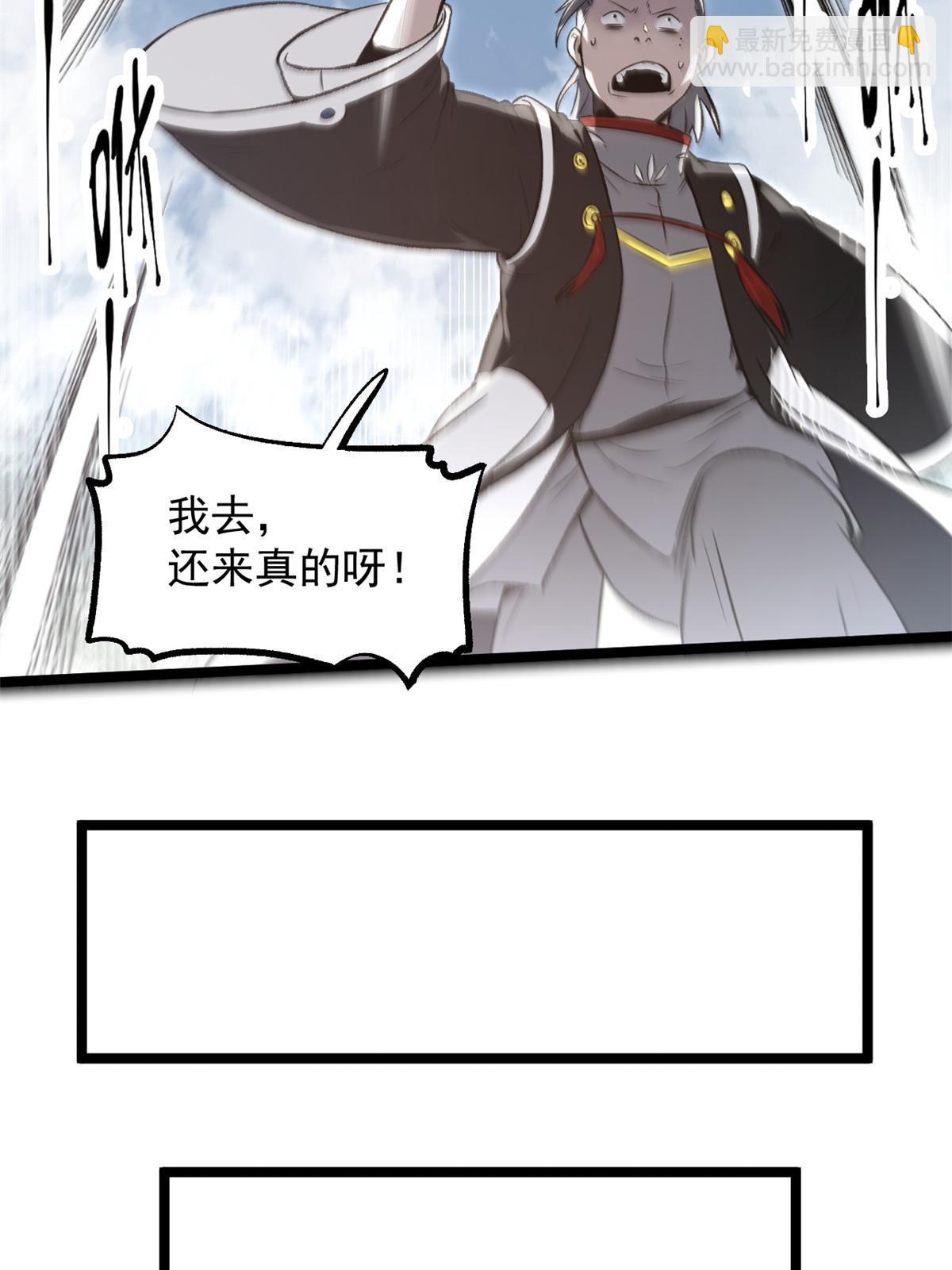 36 施巧计引注意(1/2)-第36话