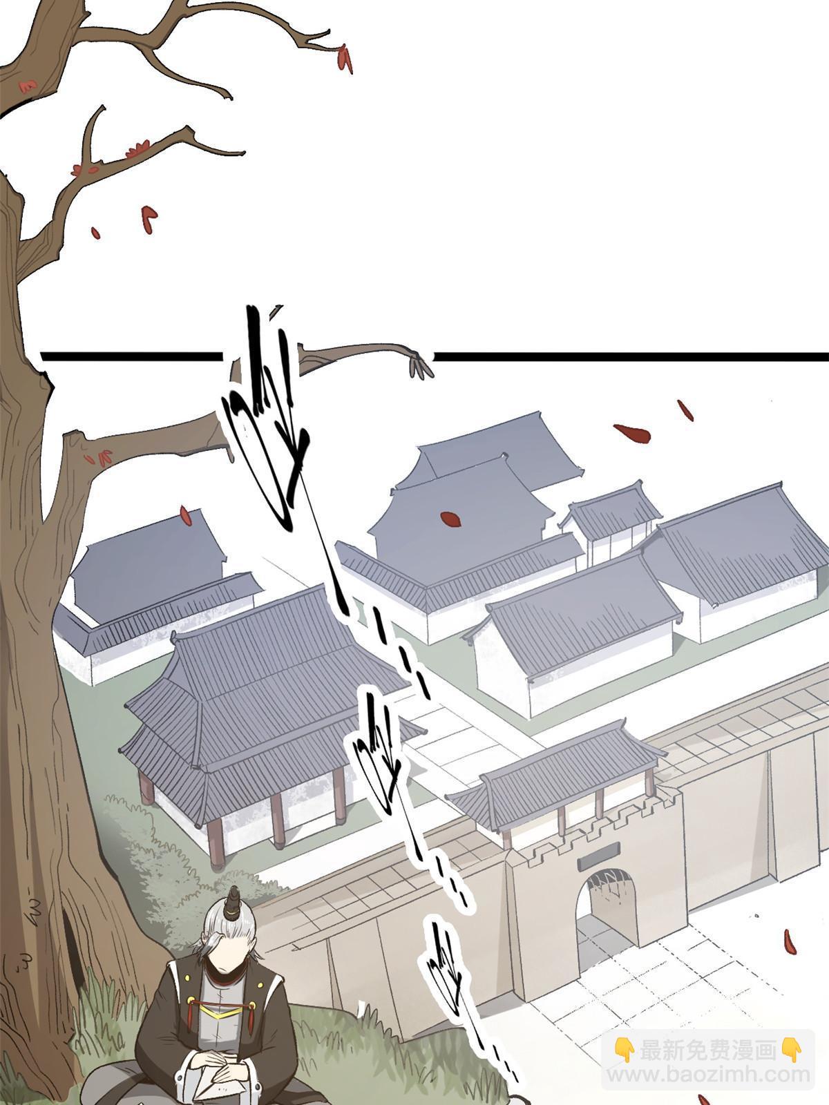 36 施巧计引注意(1/2)-第36话