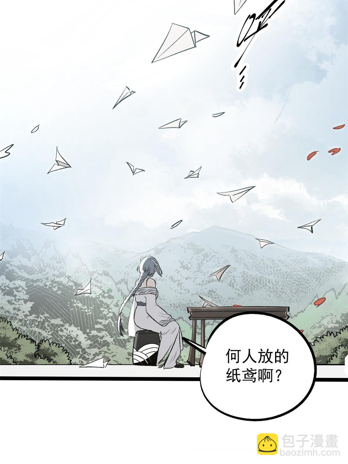 36 施巧计引注意(1/2)-第36话