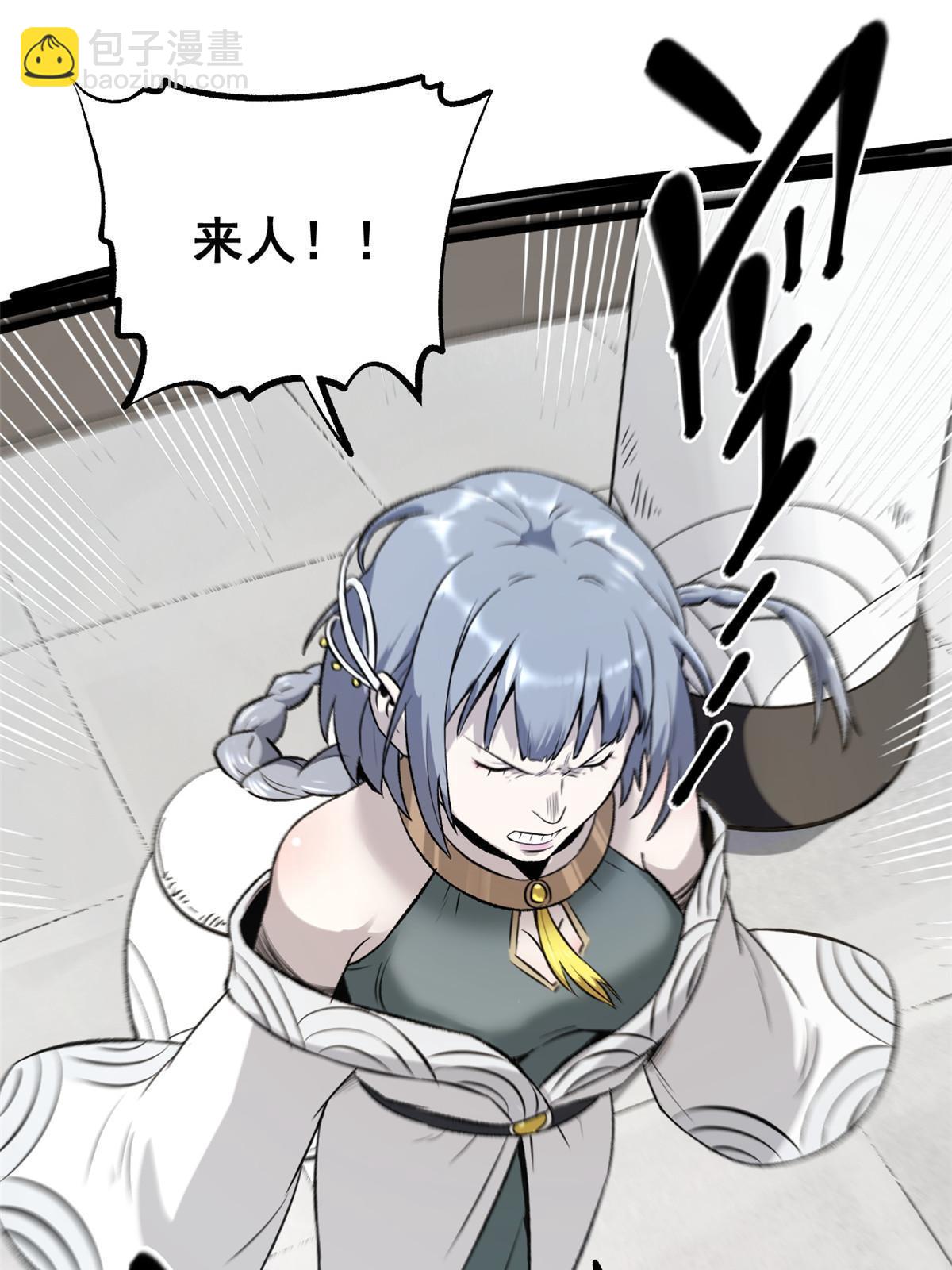 36 施巧计引注意(1/2)-第36话