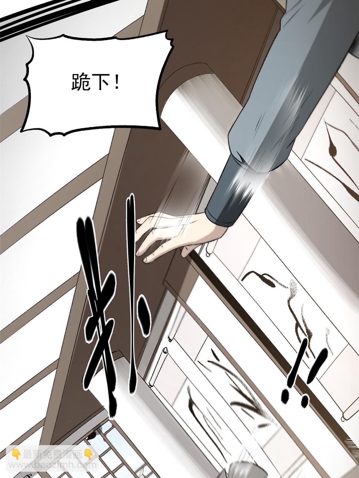 36 施巧计引注意(1/2)-第36话