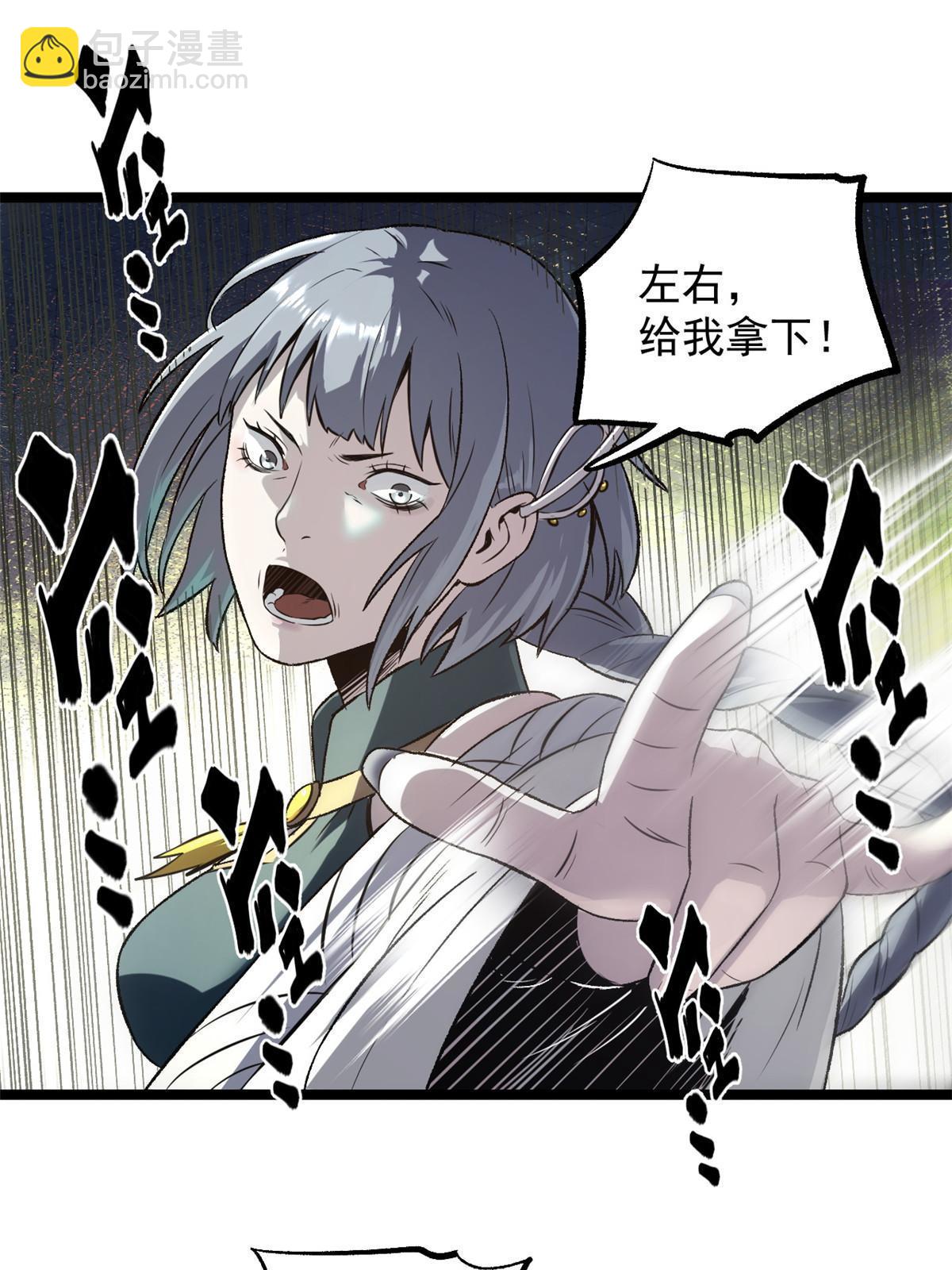 36 施巧计引注意(1/2)-第36话