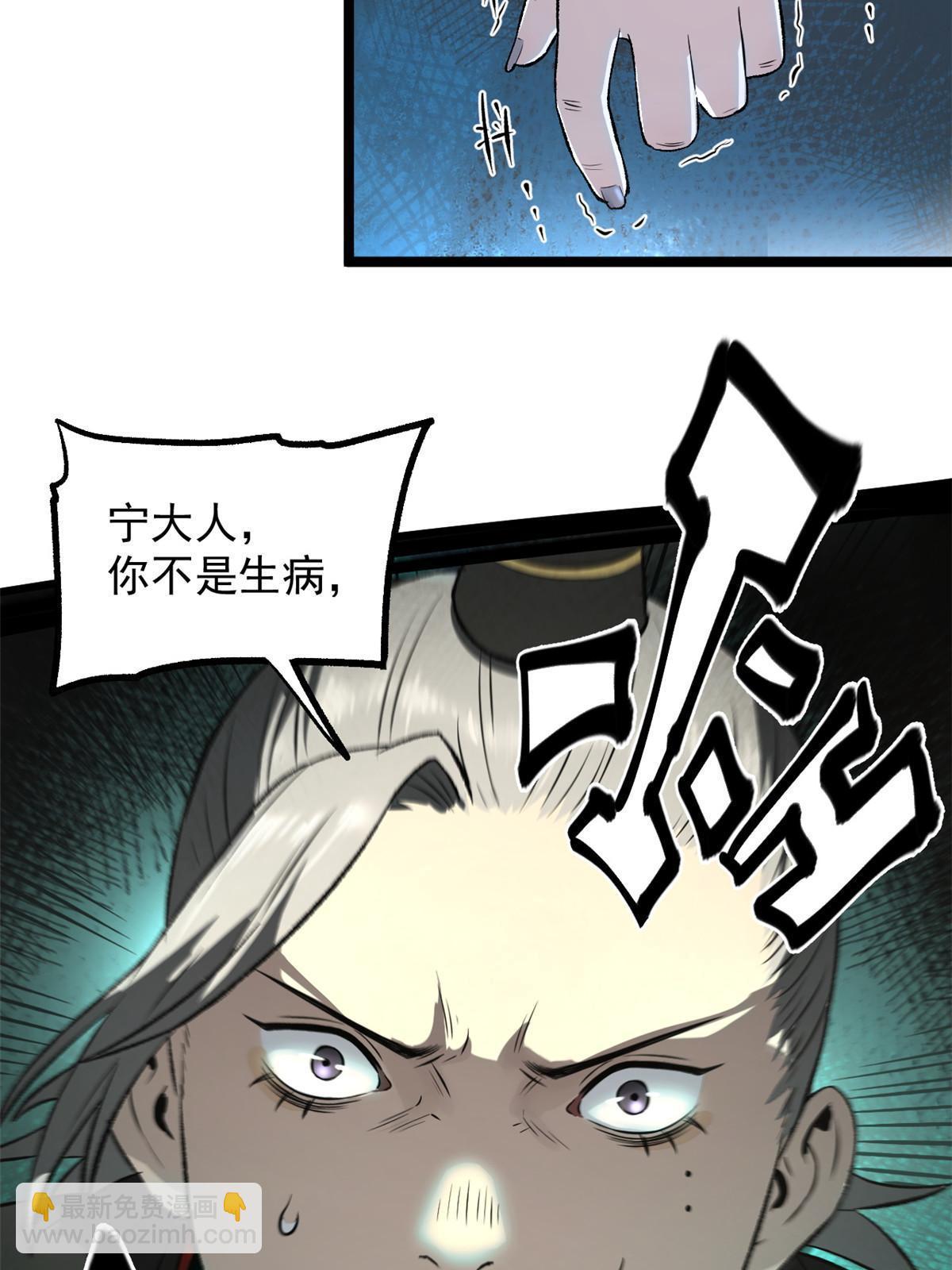 36 施巧计引注意(1/2)-第36话