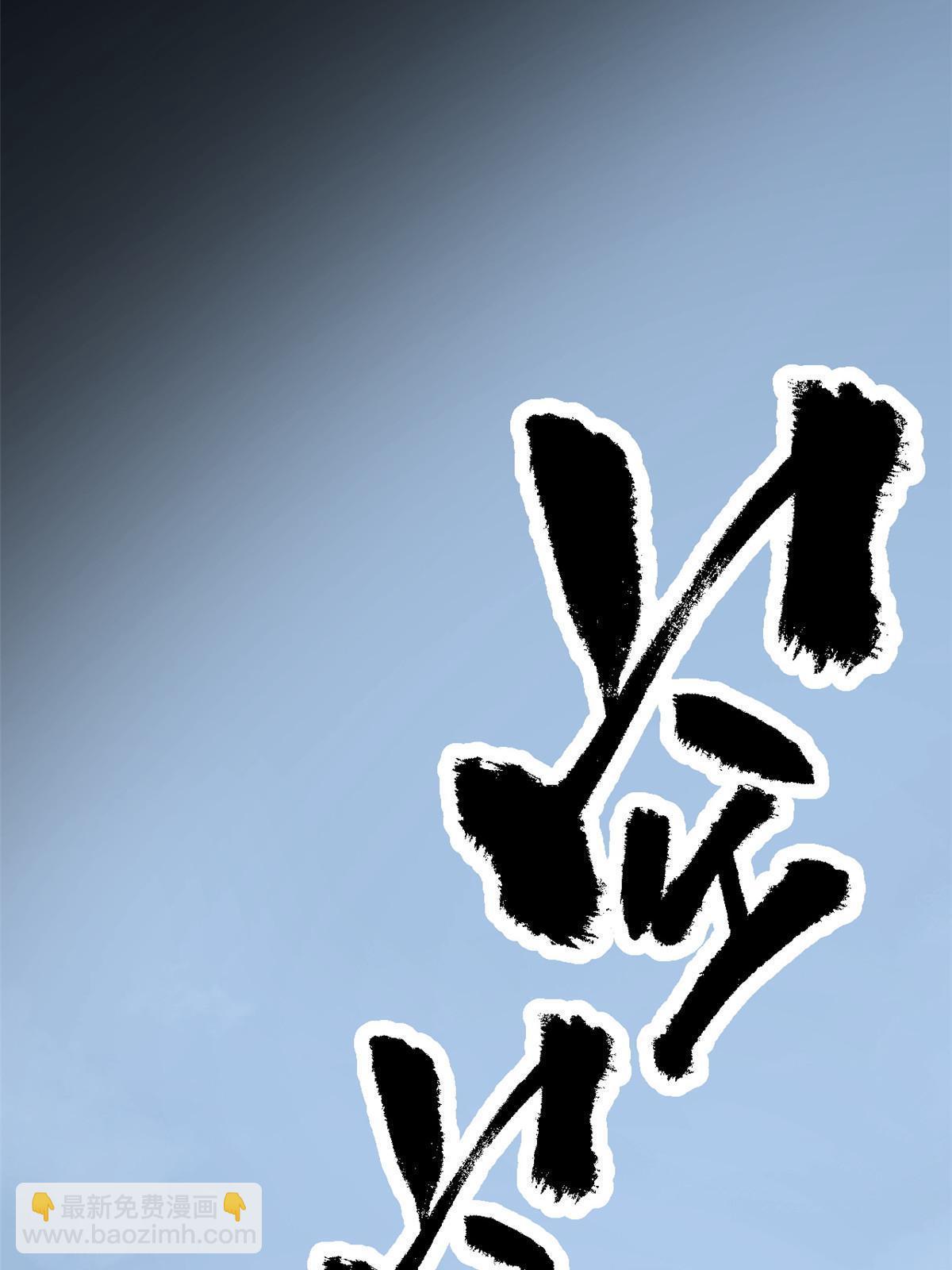 36 施巧计引注意(1/2)-第36话