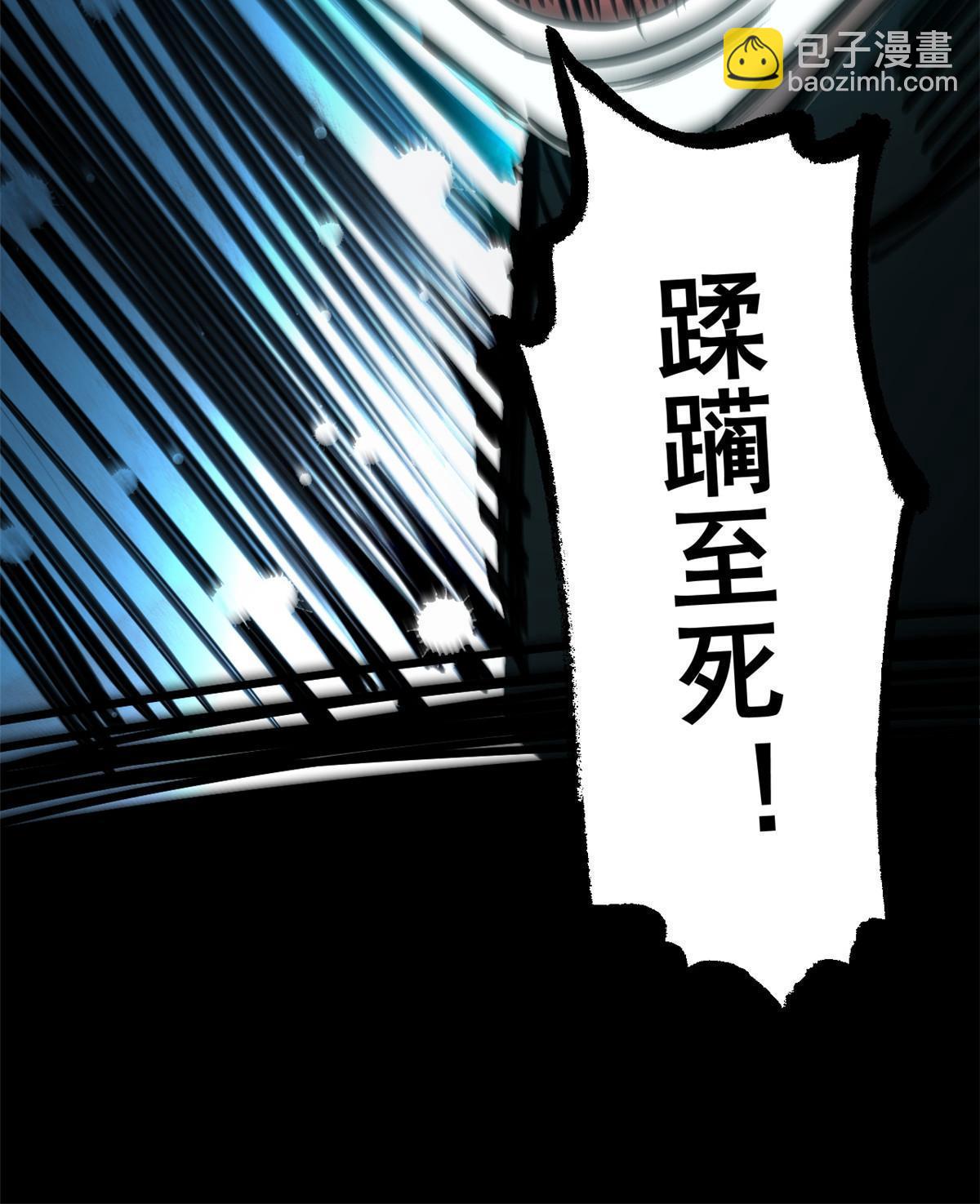 38 处死那个男人(1/2)-第38话