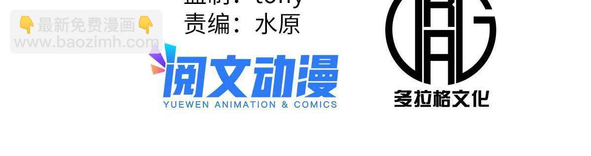 38 处死那个男人(1/2)-第38话