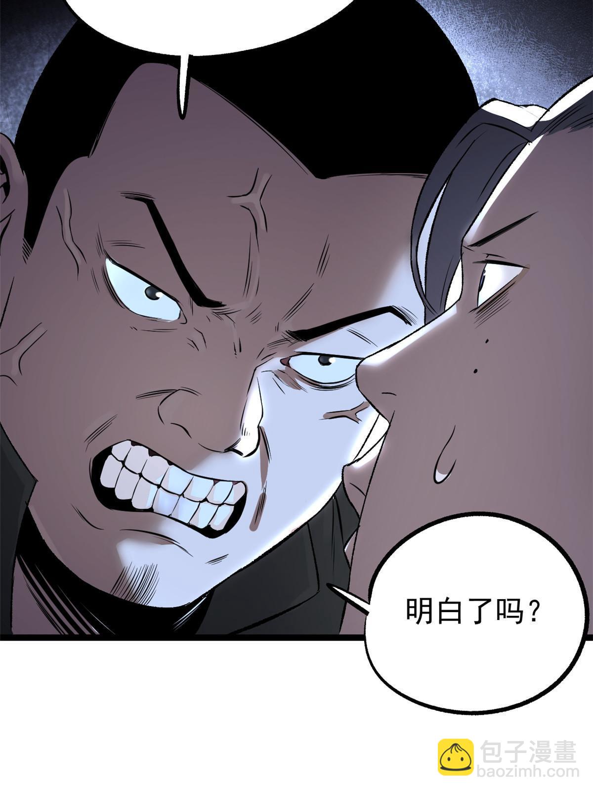 38 处死那个男人(1/2)-第38话