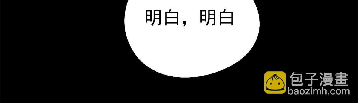 38 处死那个男人(1/2)-第38话