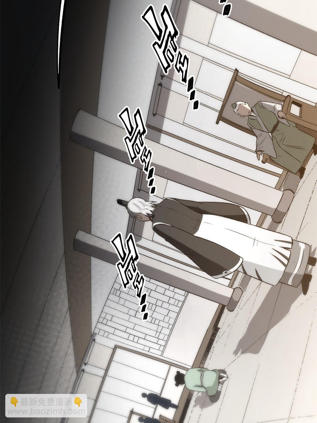 38 处死那个男人(1/2)-第38话