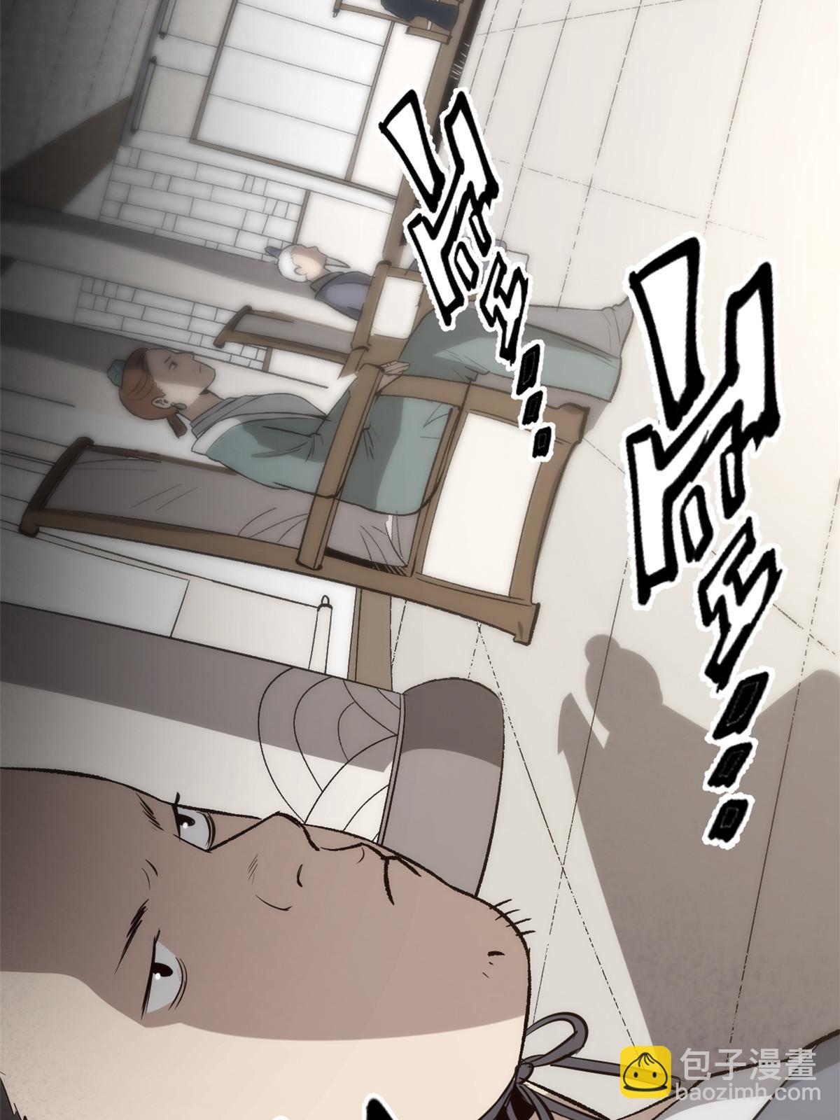 38 处死那个男人(1/2)-第38话