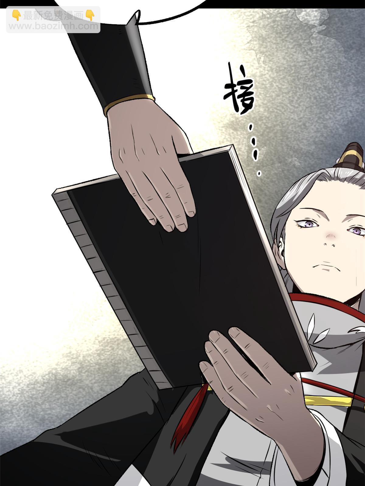 38 处死那个男人(1/2)-第38话