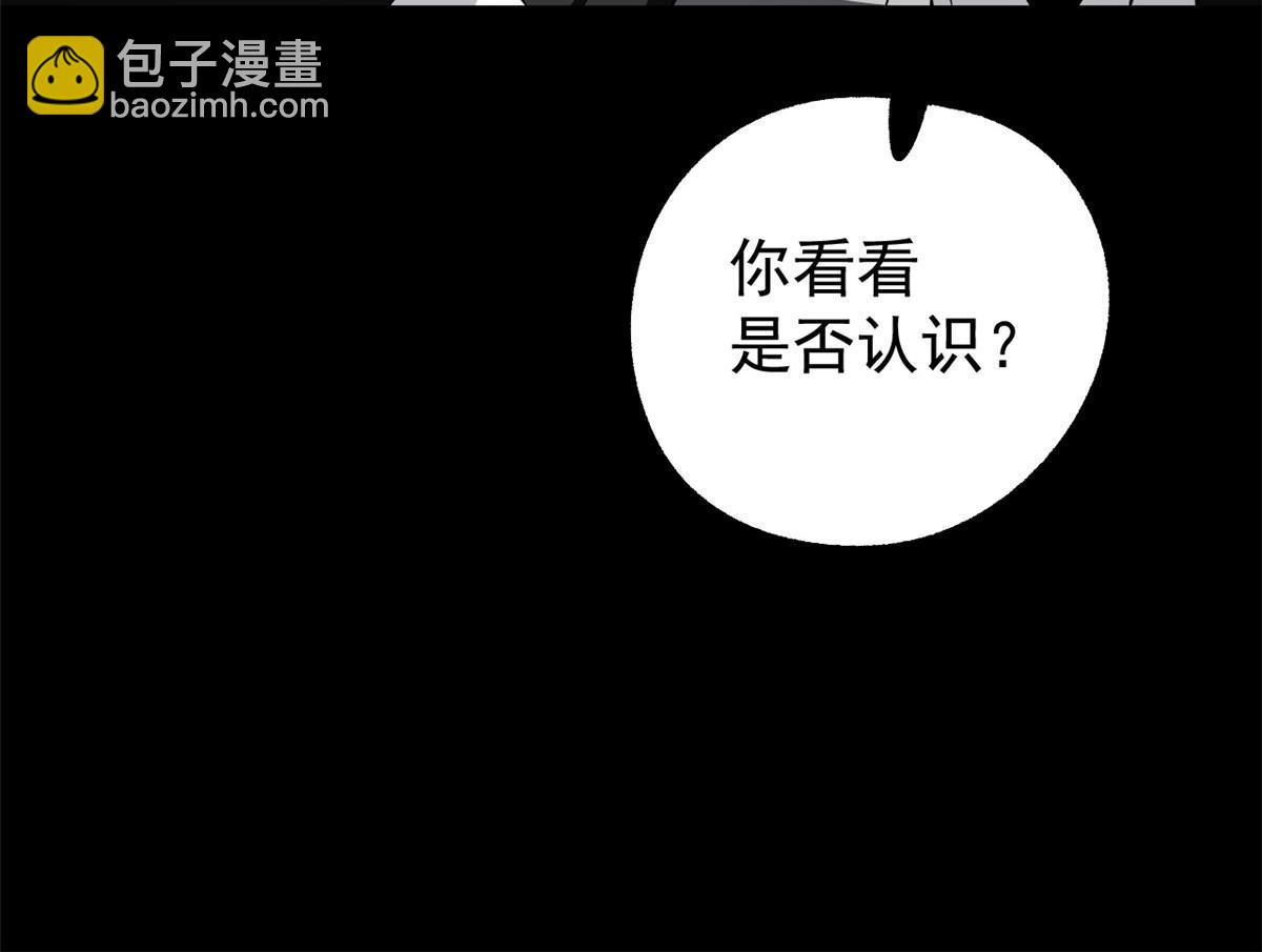 38 处死那个男人(1/2)-第38话