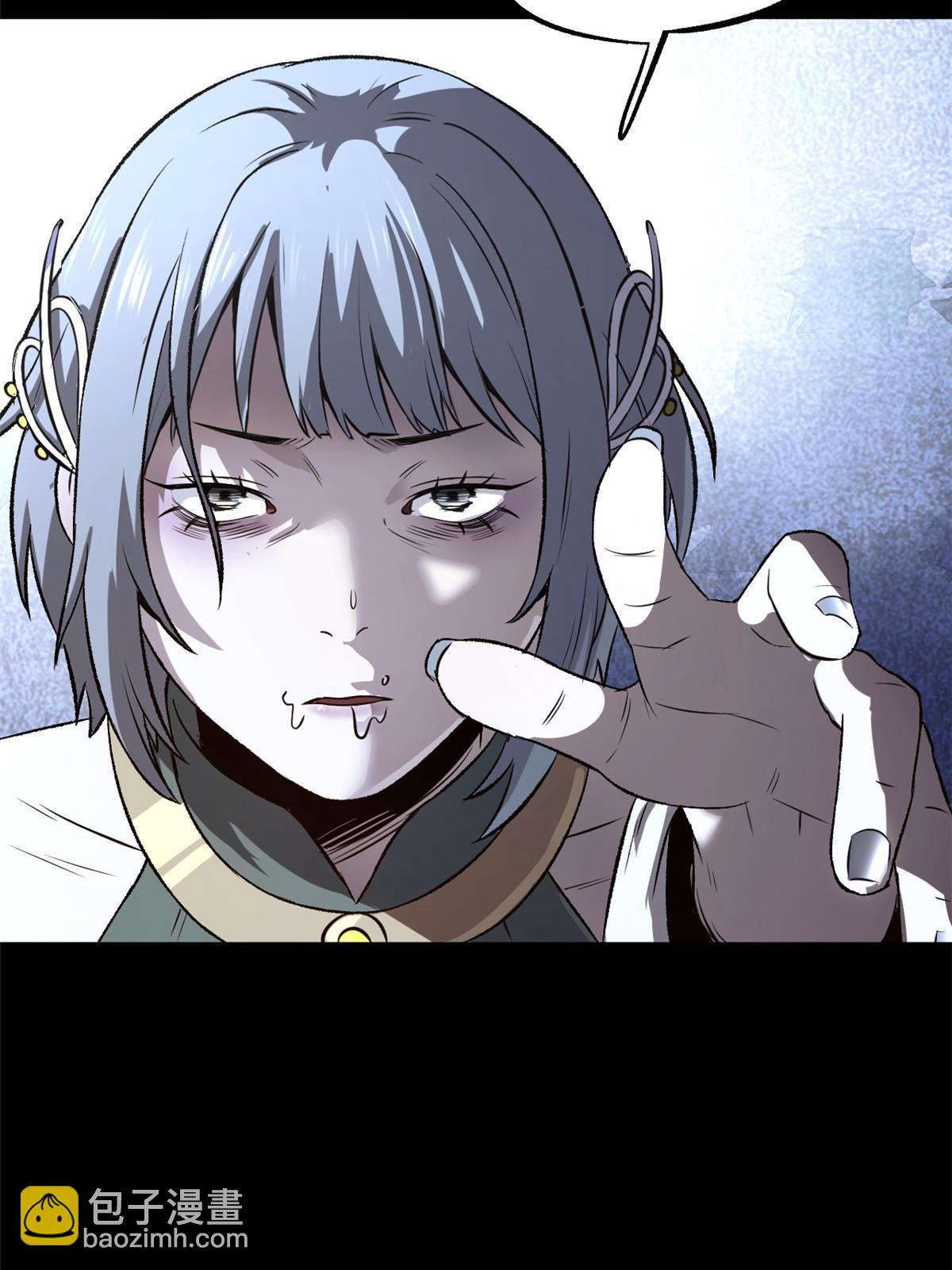 38 处死那个男人(1/2)-第38话