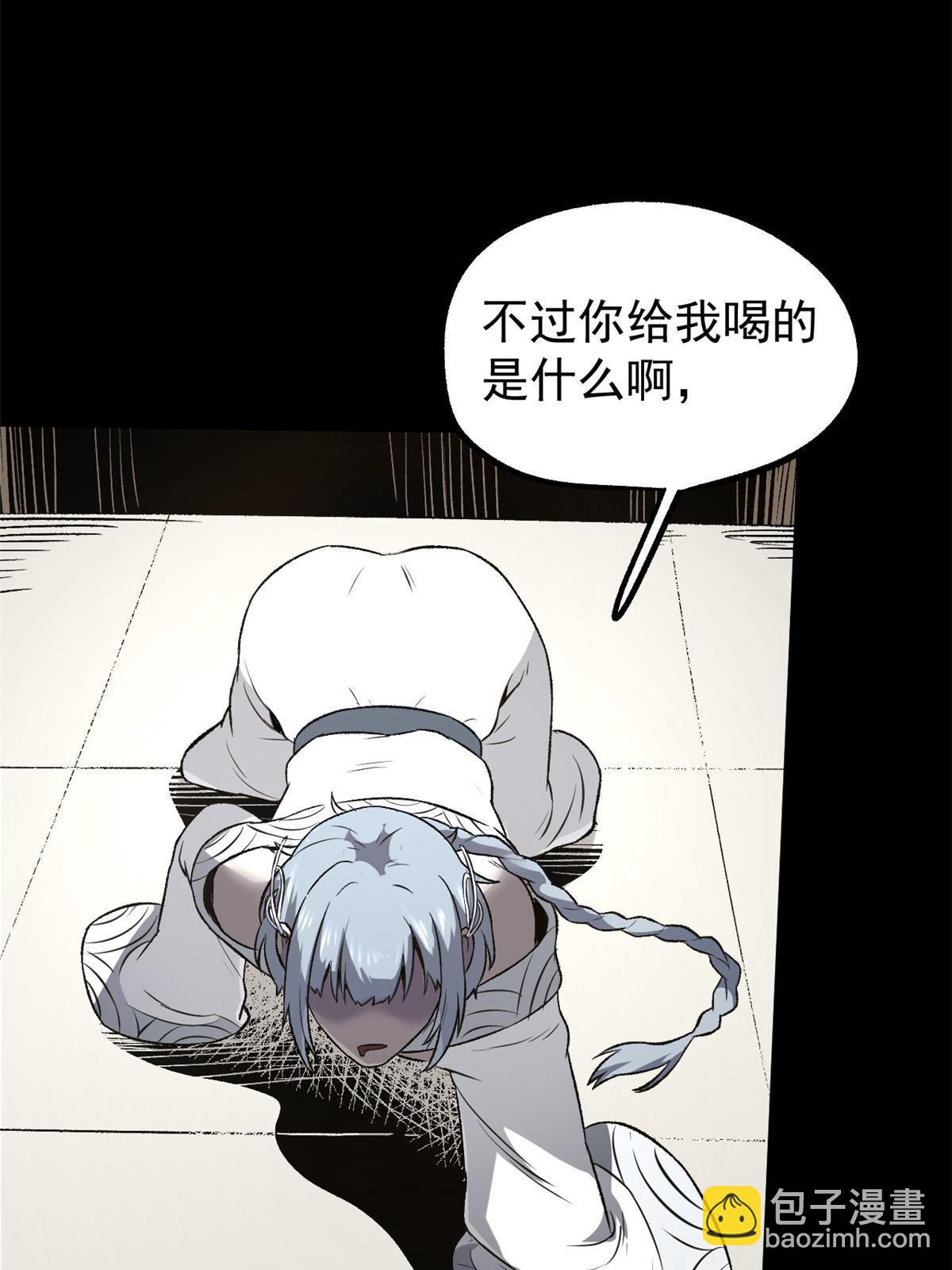 38 处死那个男人(1/2)-第38话