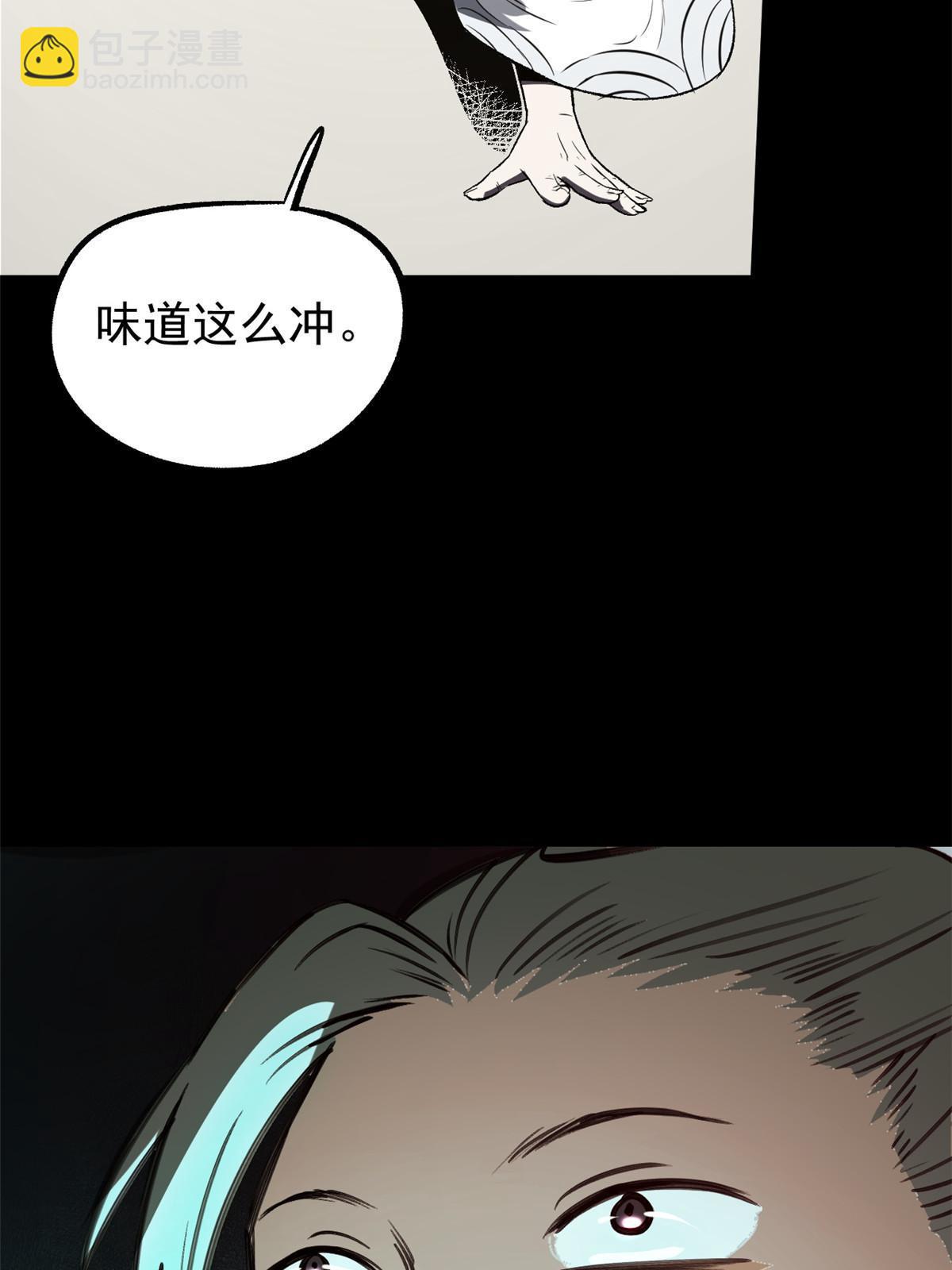 38 处死那个男人(1/2)-第38话