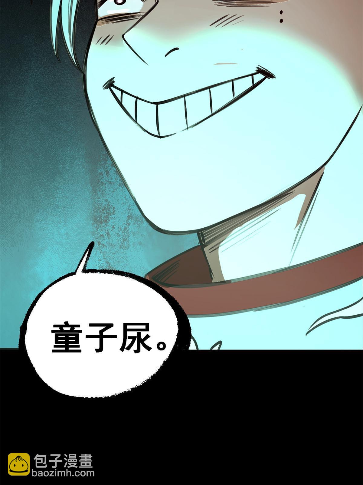 38 处死那个男人(1/2)-第38话