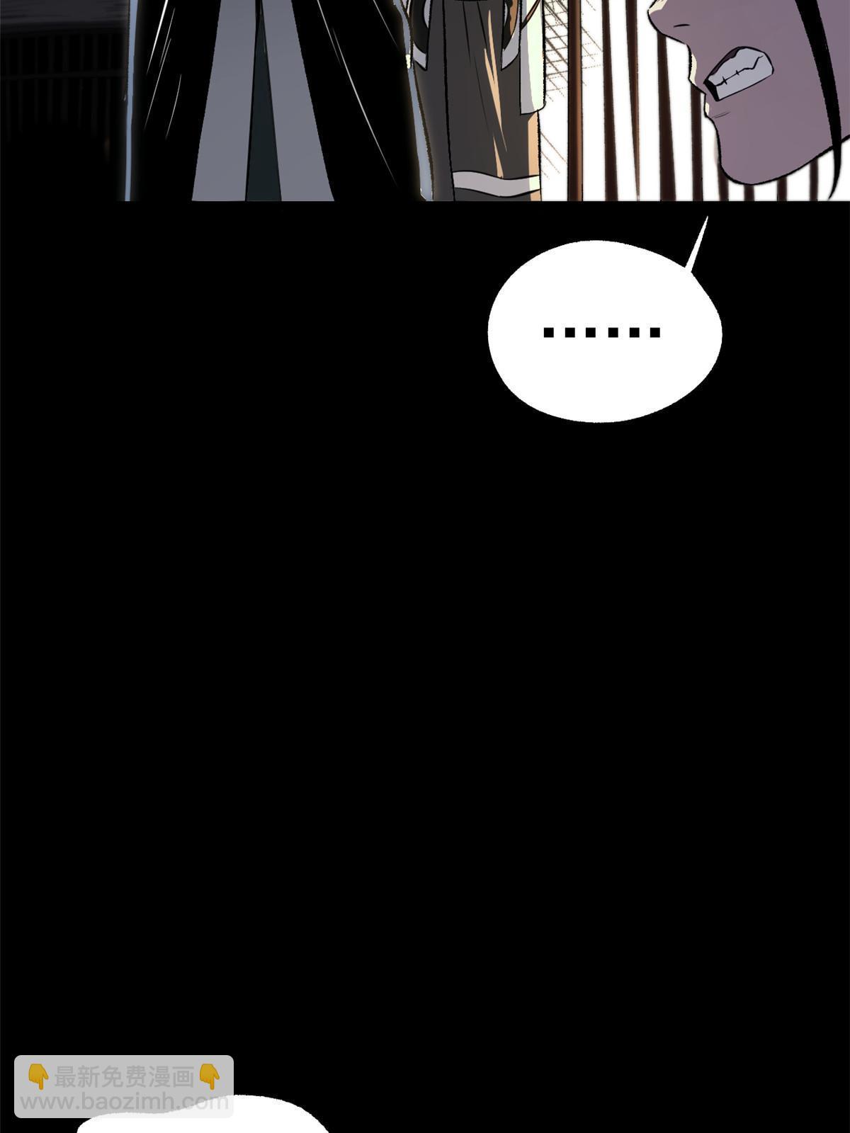 40 宁清的报告(1/2)-第40话