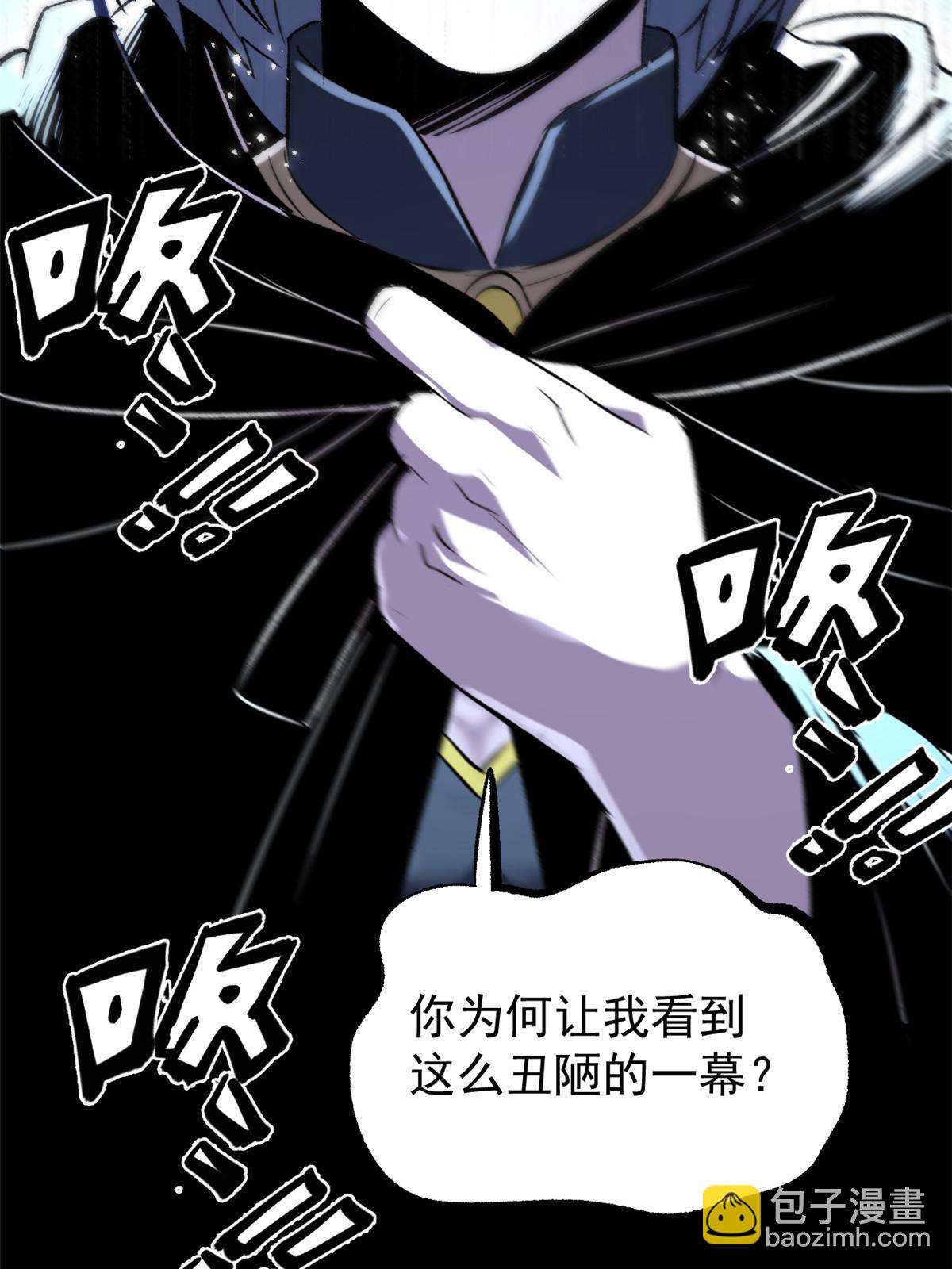 40 宁清的报告(1/2)-第40话