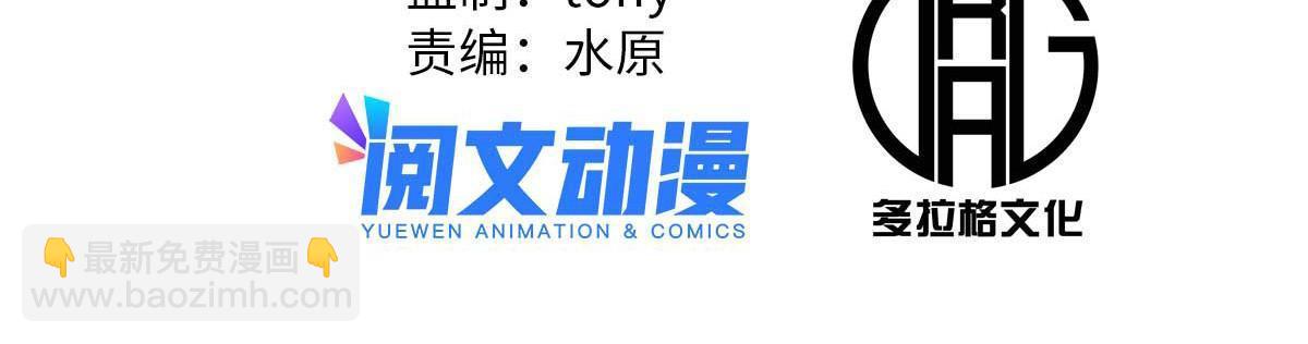 40 宁清的报告(1/2)-第40话