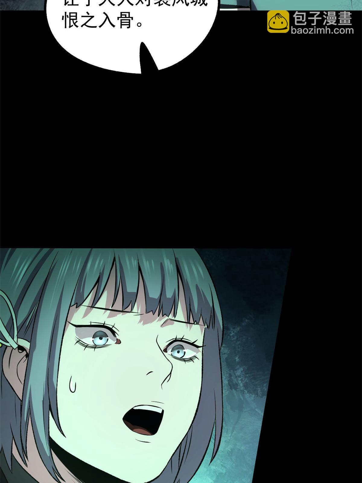 40 宁清的报告(1/2)-第40话