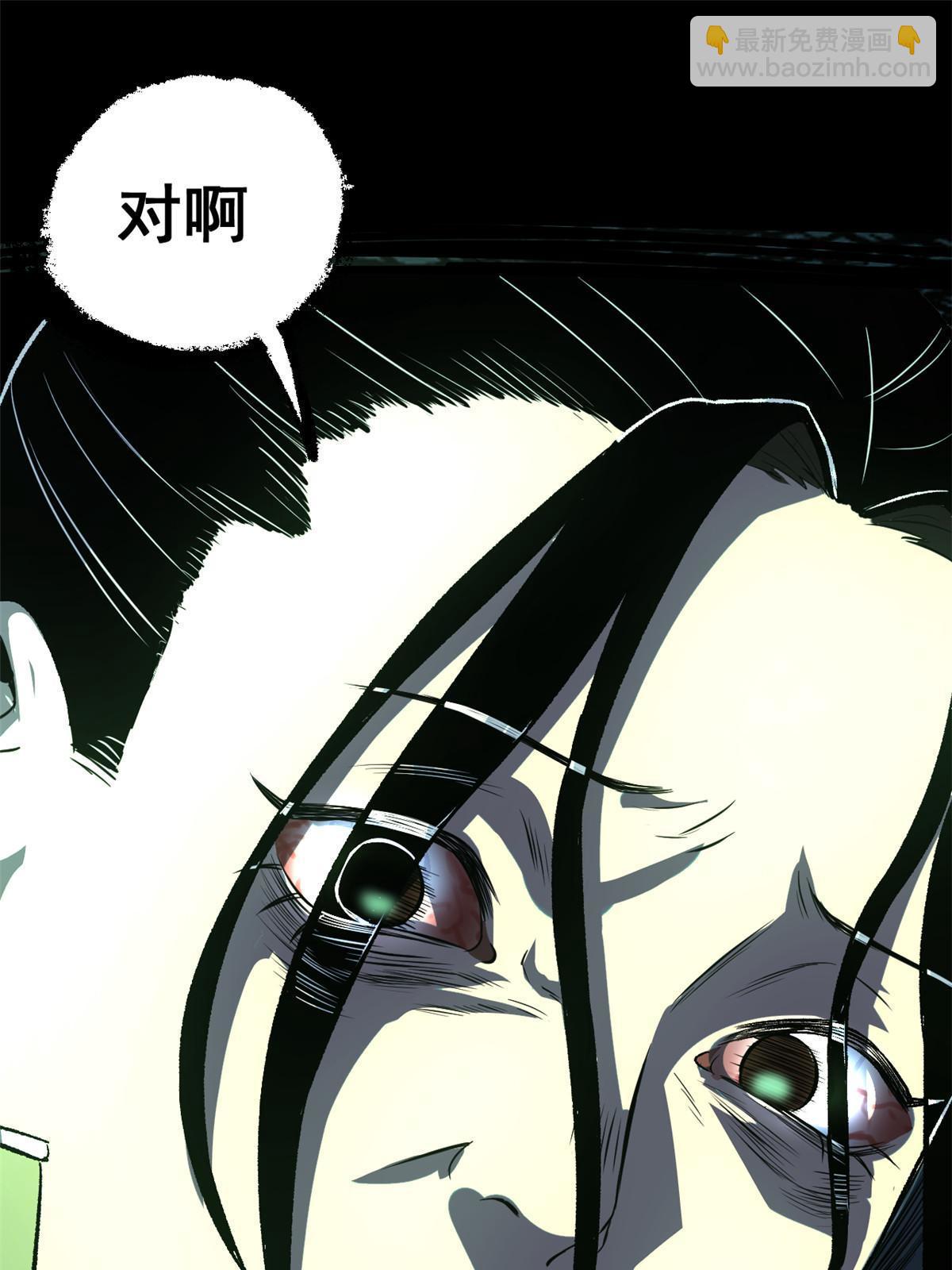 40 宁清的报告(1/2)-第40话