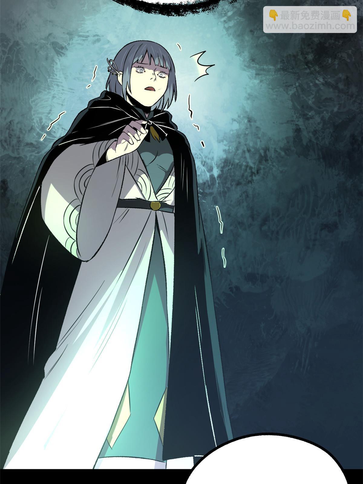 40 宁清的报告(1/2)-第40话