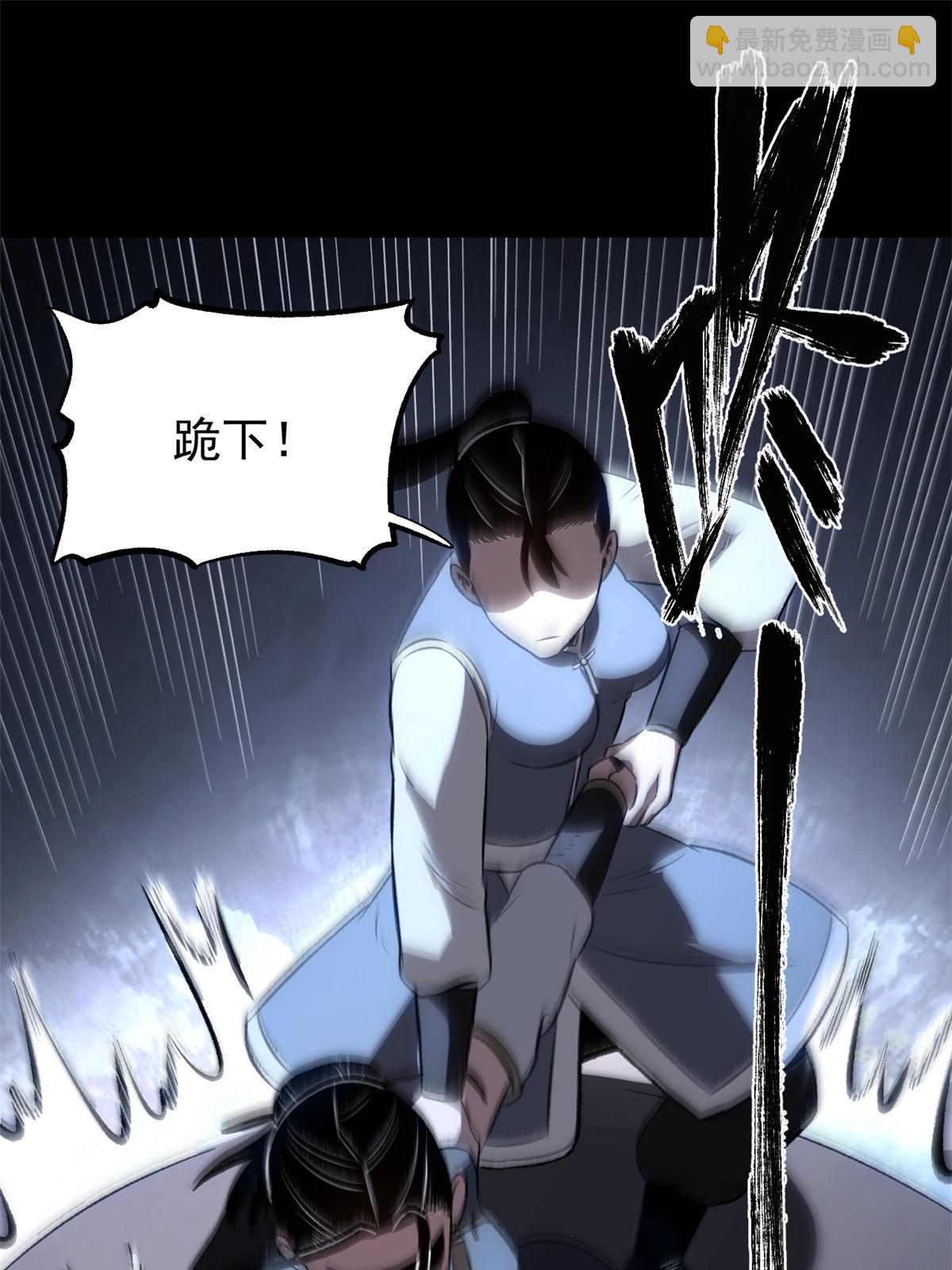 40 宁清的报告(1/2)-第40话