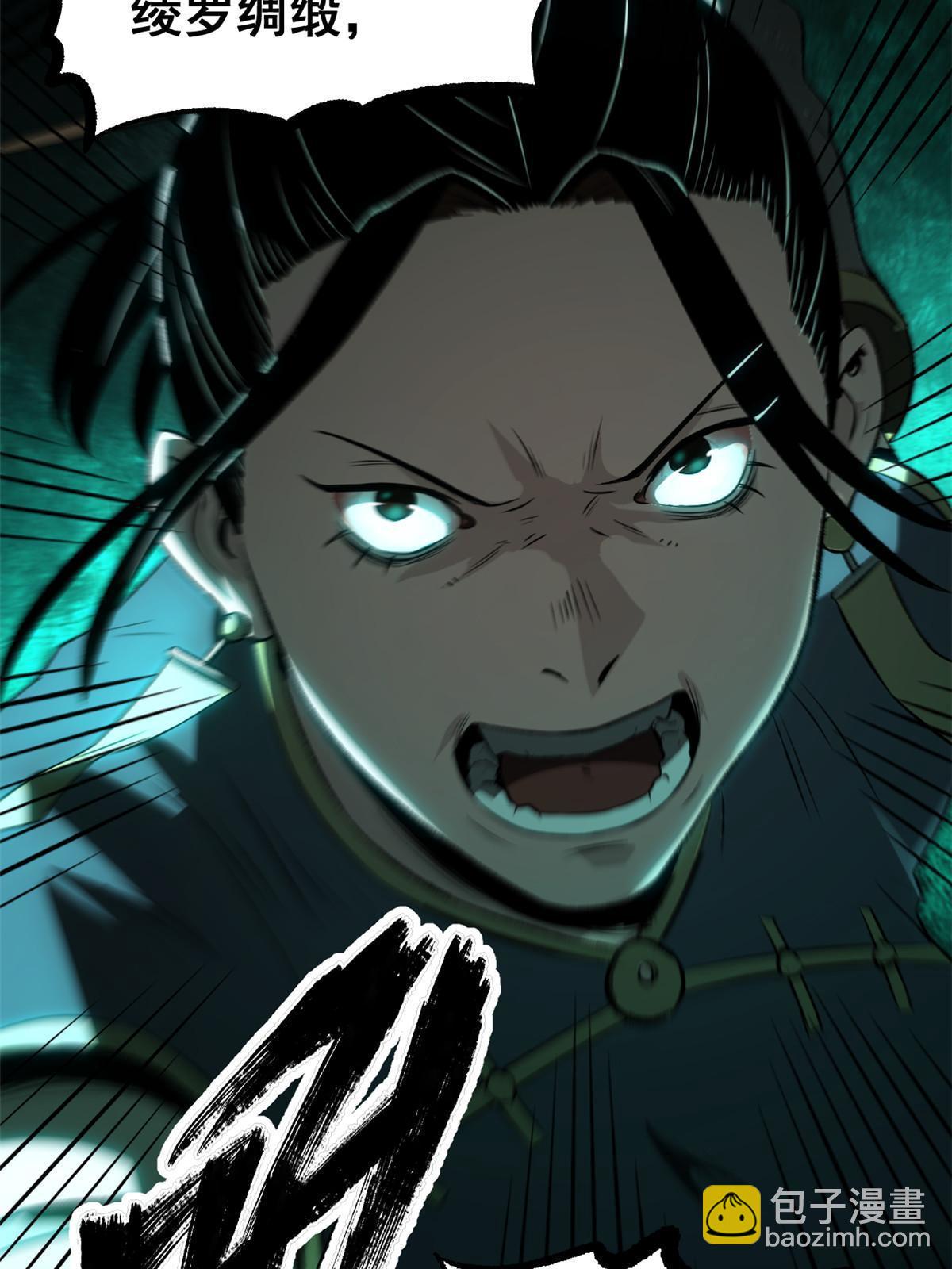 40 宁清的报告(1/2)-第40话