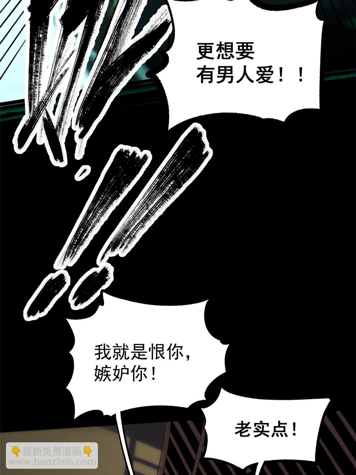 40 宁清的报告(1/2)-第40话