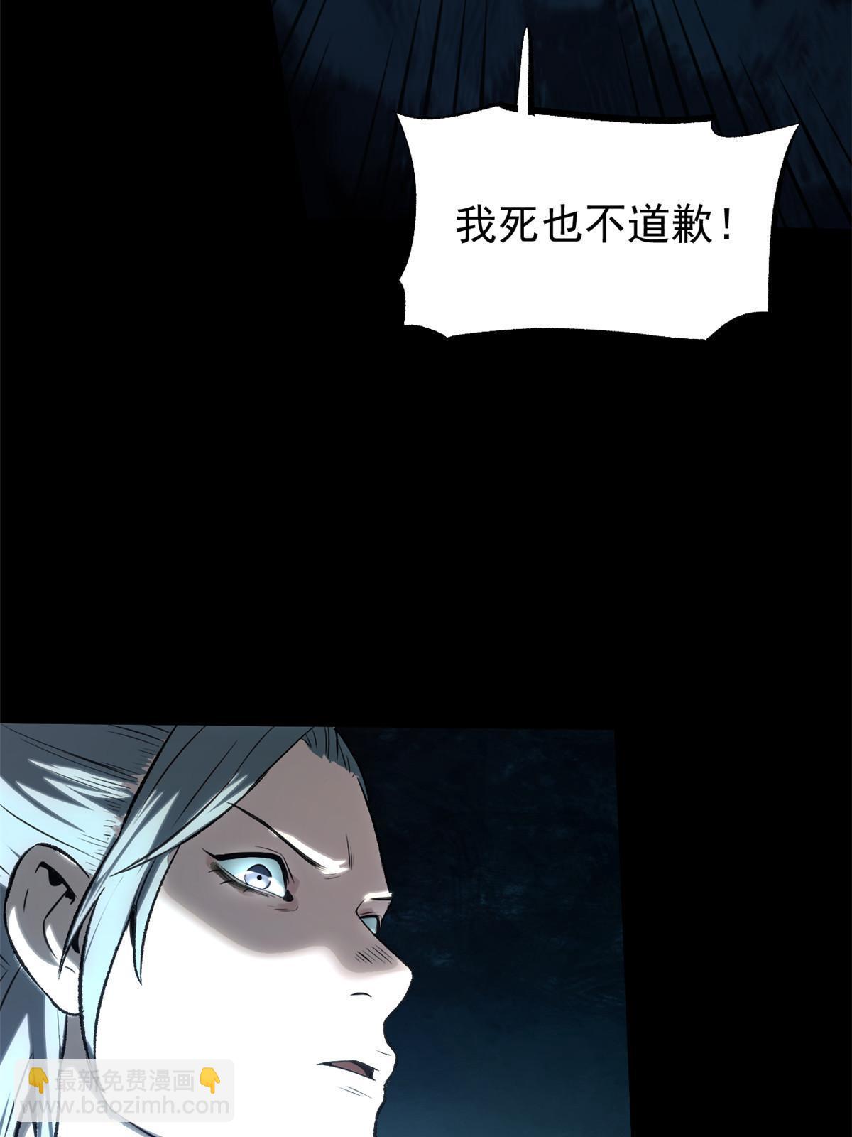 40 宁清的报告(1/2)-第40话