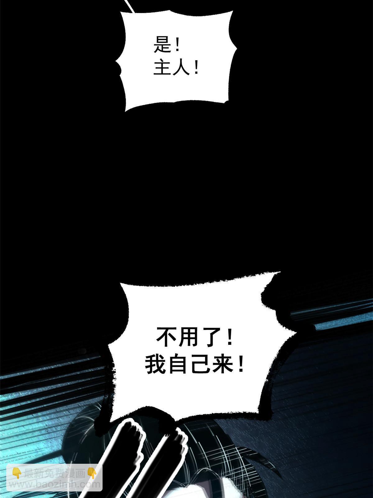 40 宁清的报告(1/2)-第40话